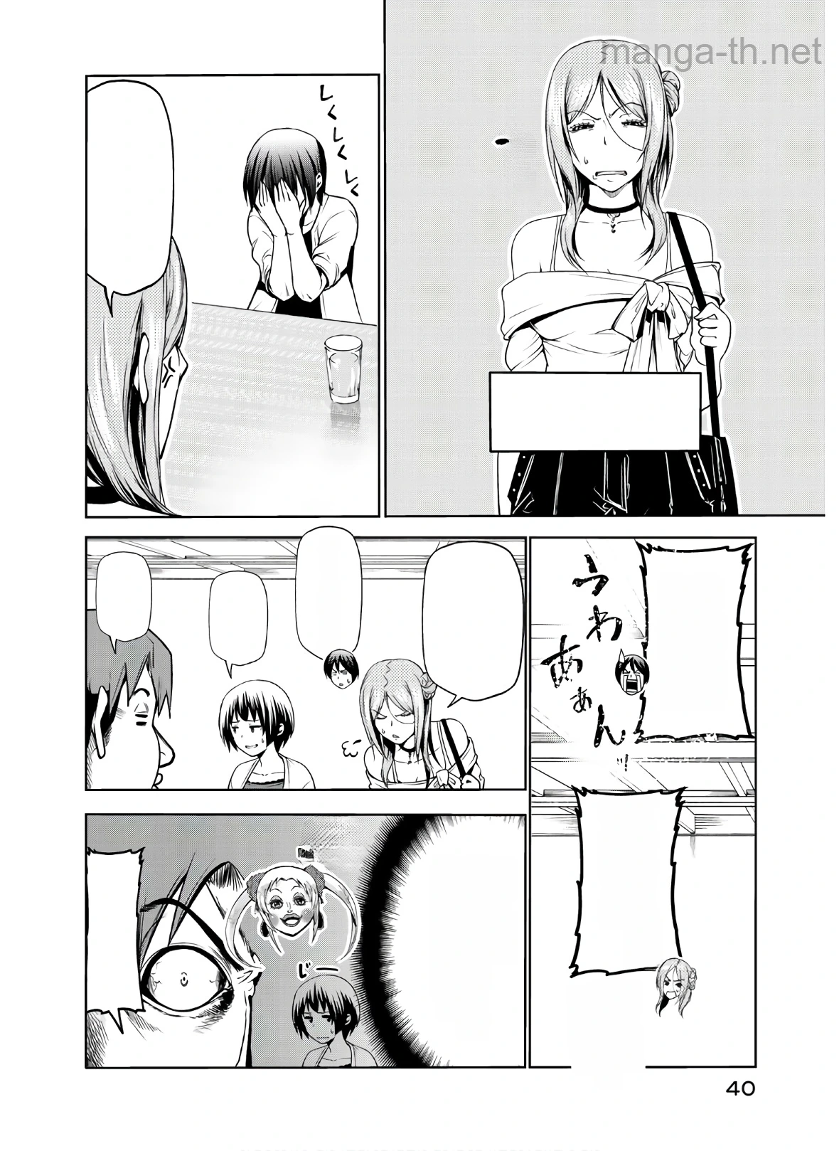 Grand Blue หน้า 10