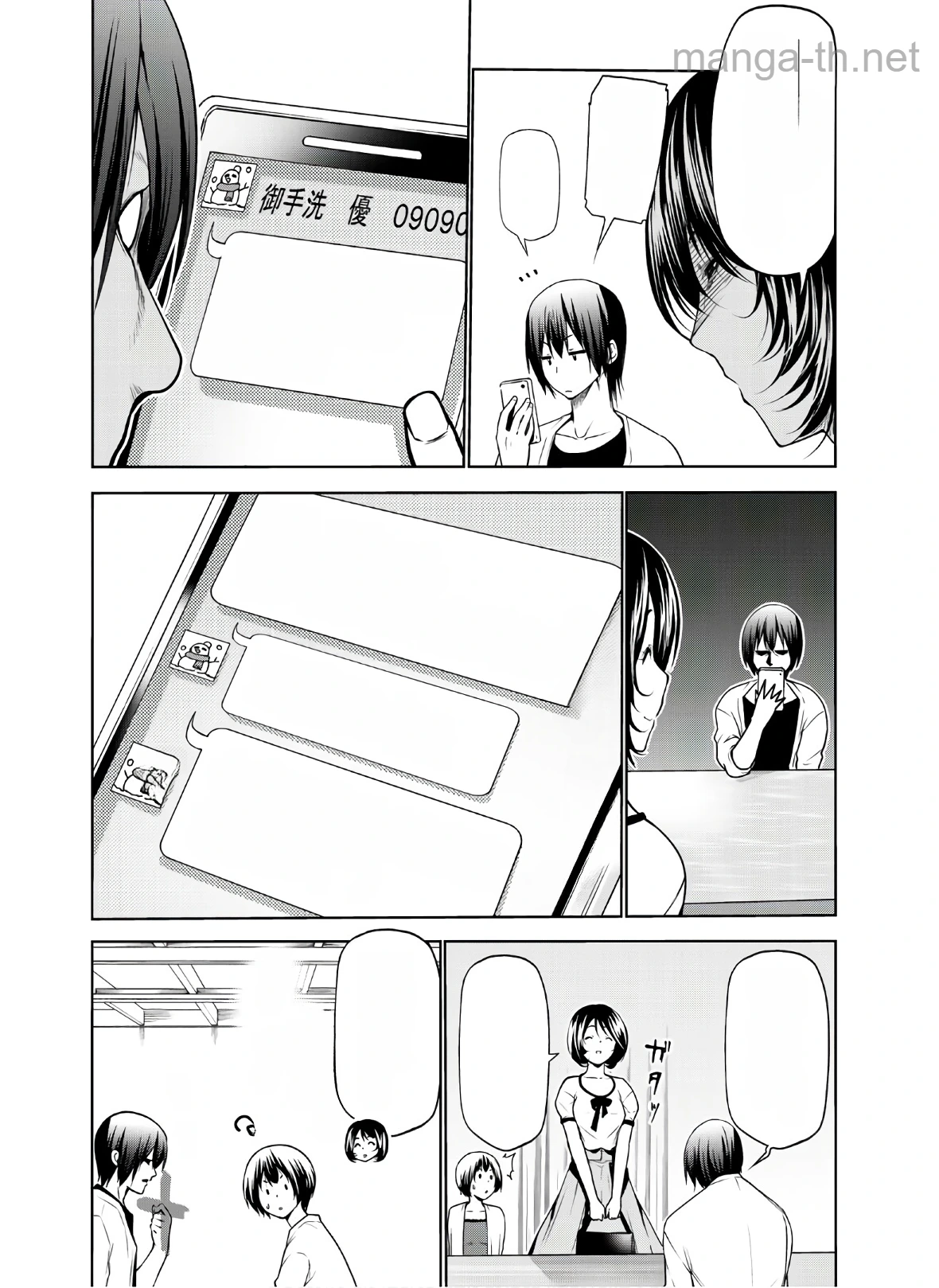 Grand Blue หน้า 9