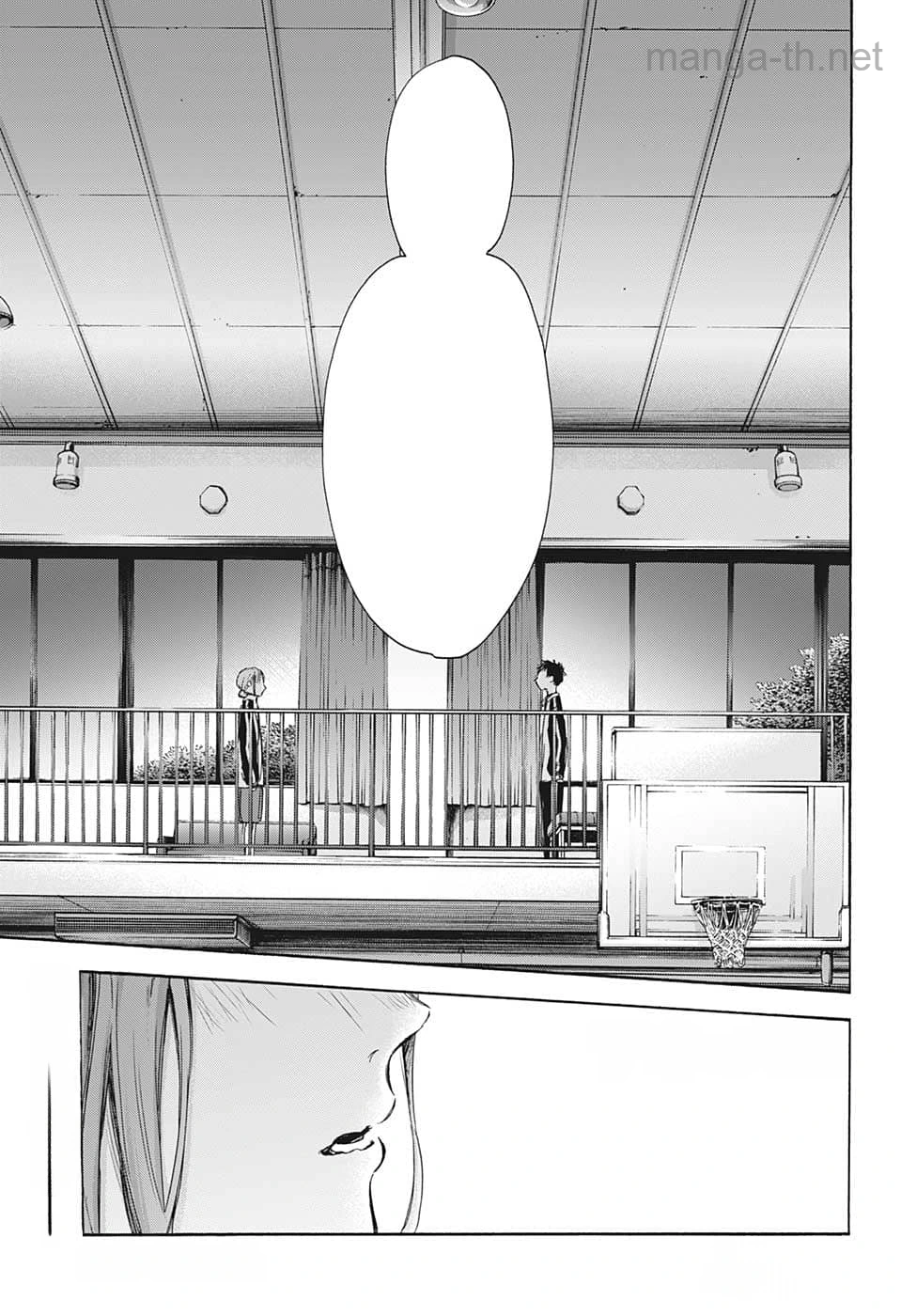 Ao no Hako หน้า 1