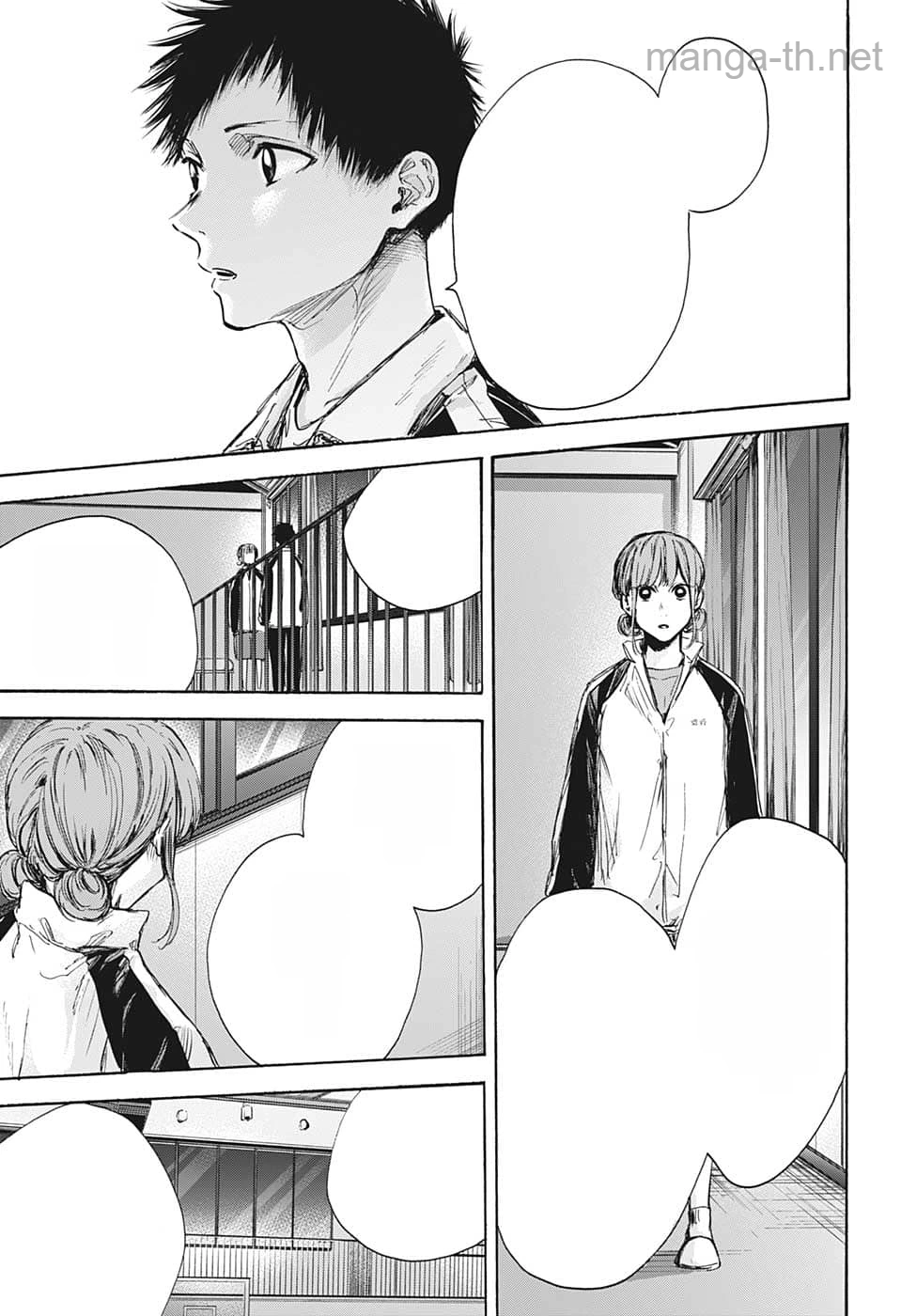 Ao no Hako หน้า 3