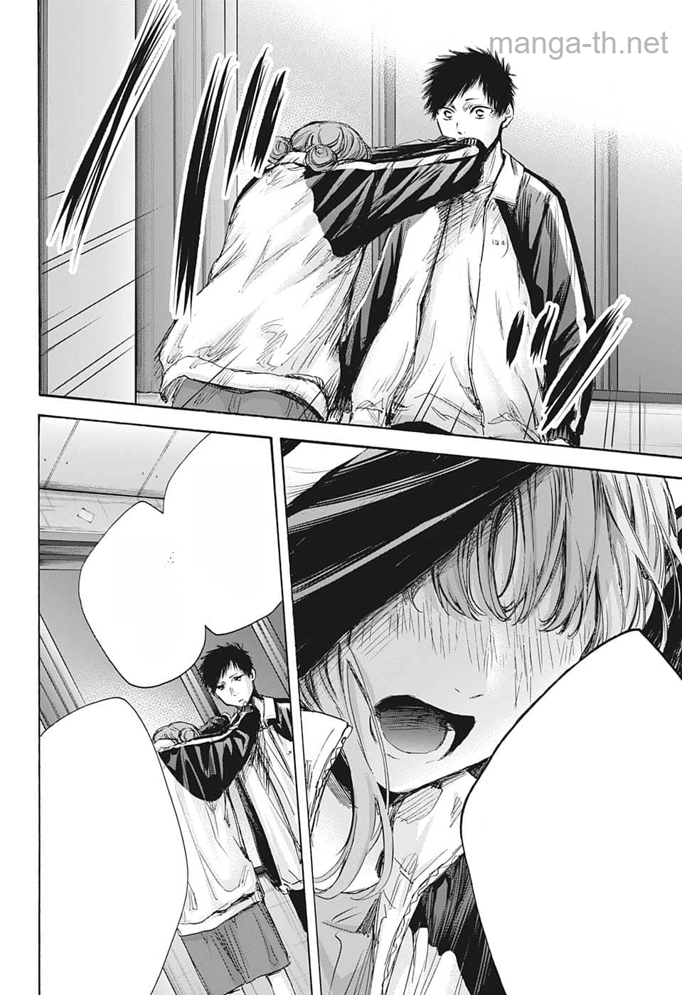 Ao no Hako หน้า 4
