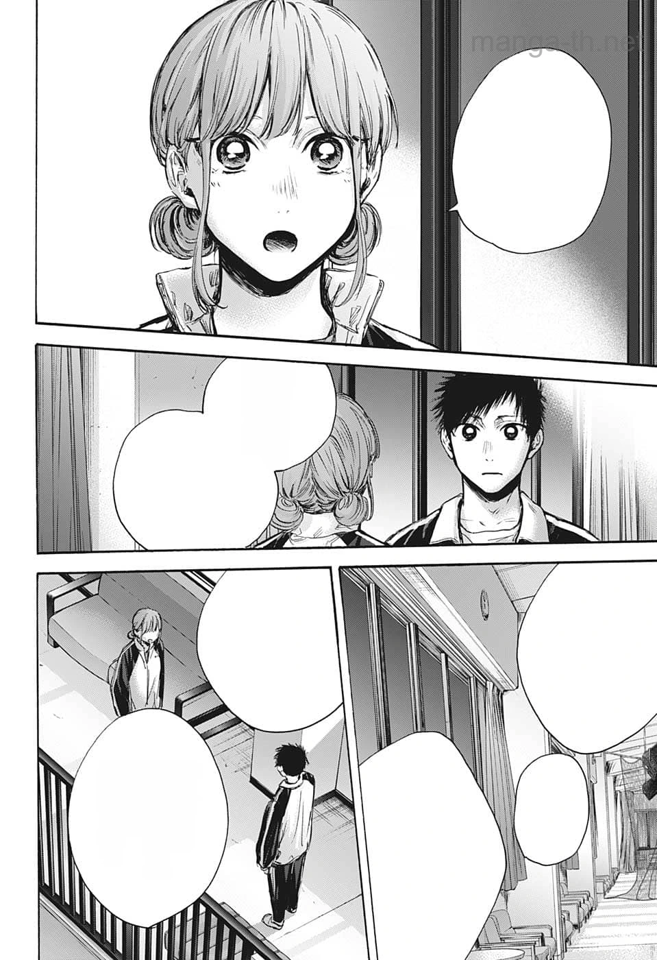 Ao no Hako หน้า 2