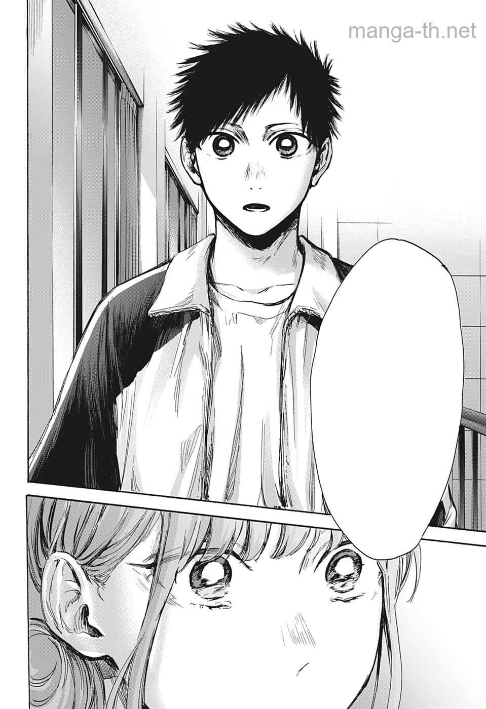 Ao no Hako หน้า 6
