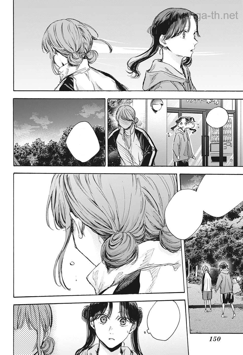 Ao no Hako หน้า 8