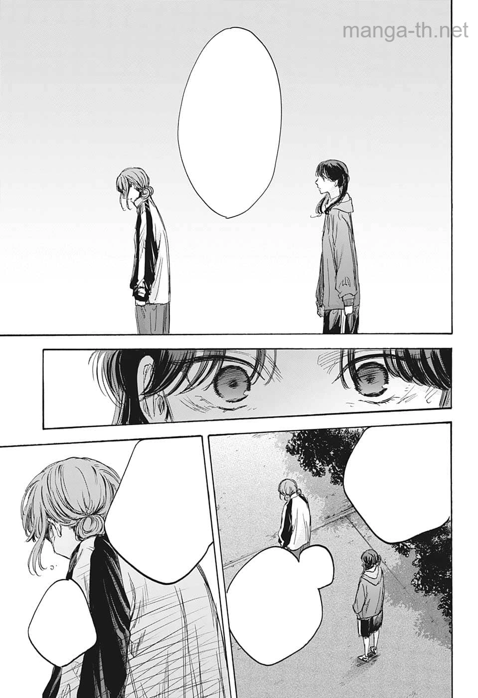 Ao no Hako หน้า 9