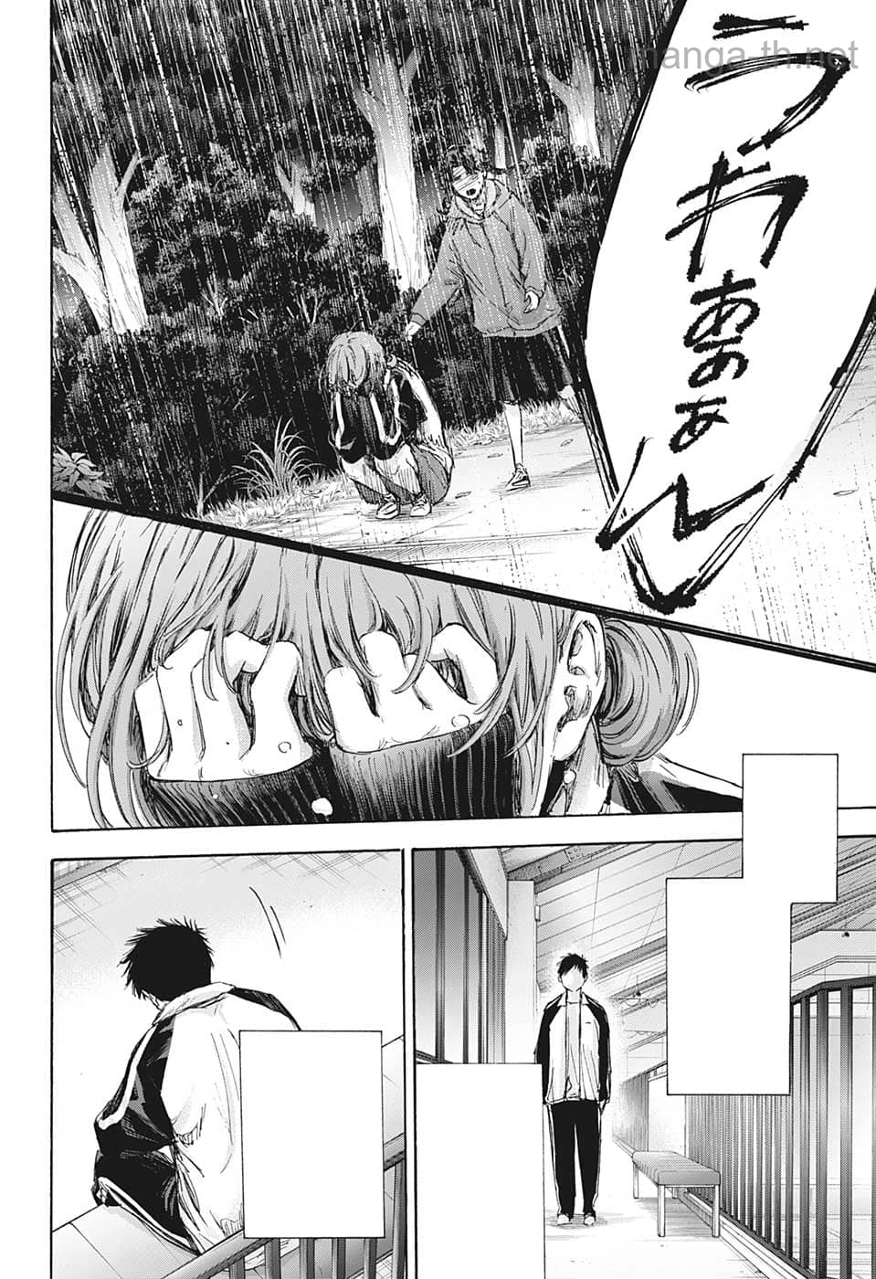 Ao no Hako หน้า 10