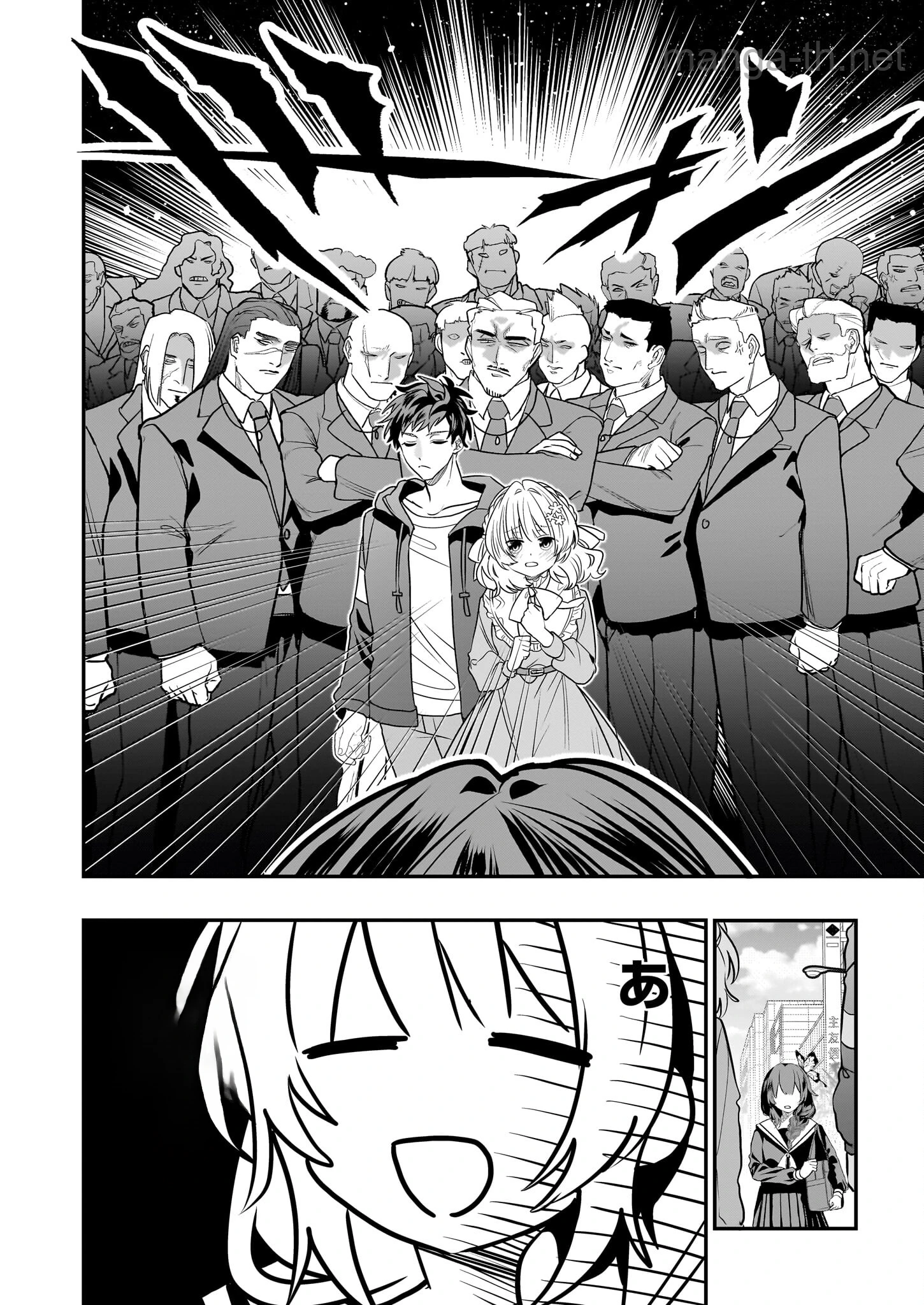 Kekkaishi no Ichirinka หน้า 4