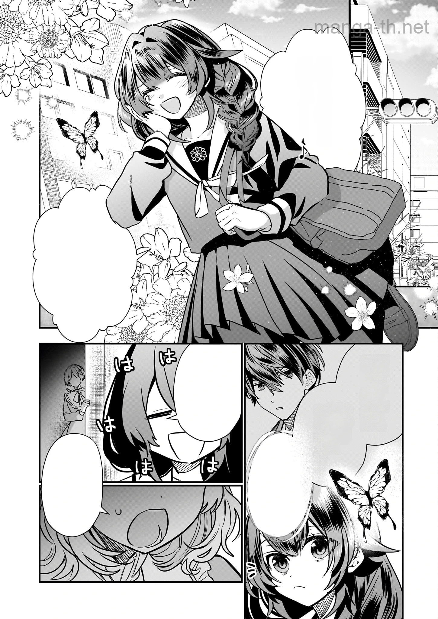 Kekkaishi no Ichirinka หน้า 2