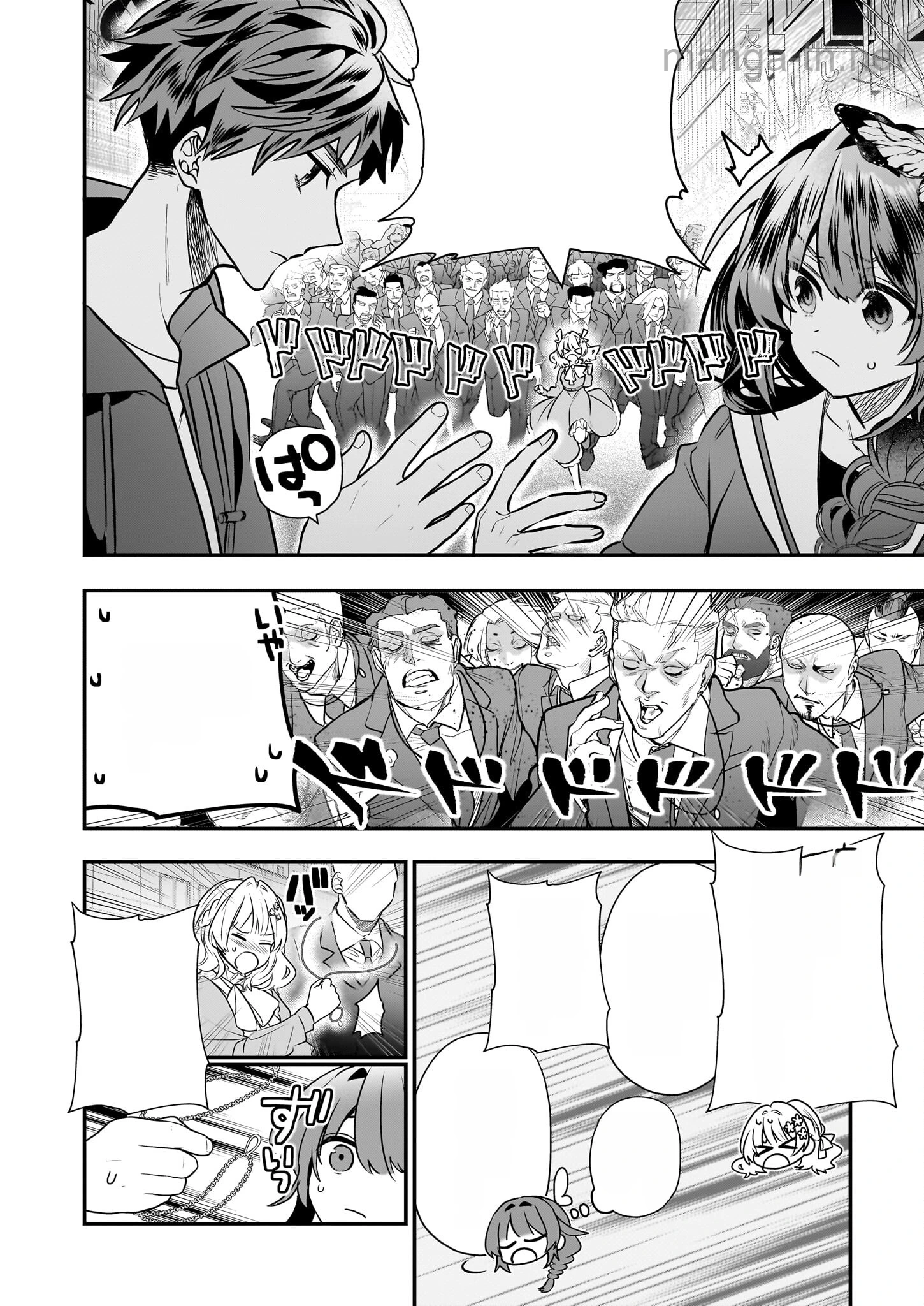 Kekkaishi no Ichirinka หน้า 6