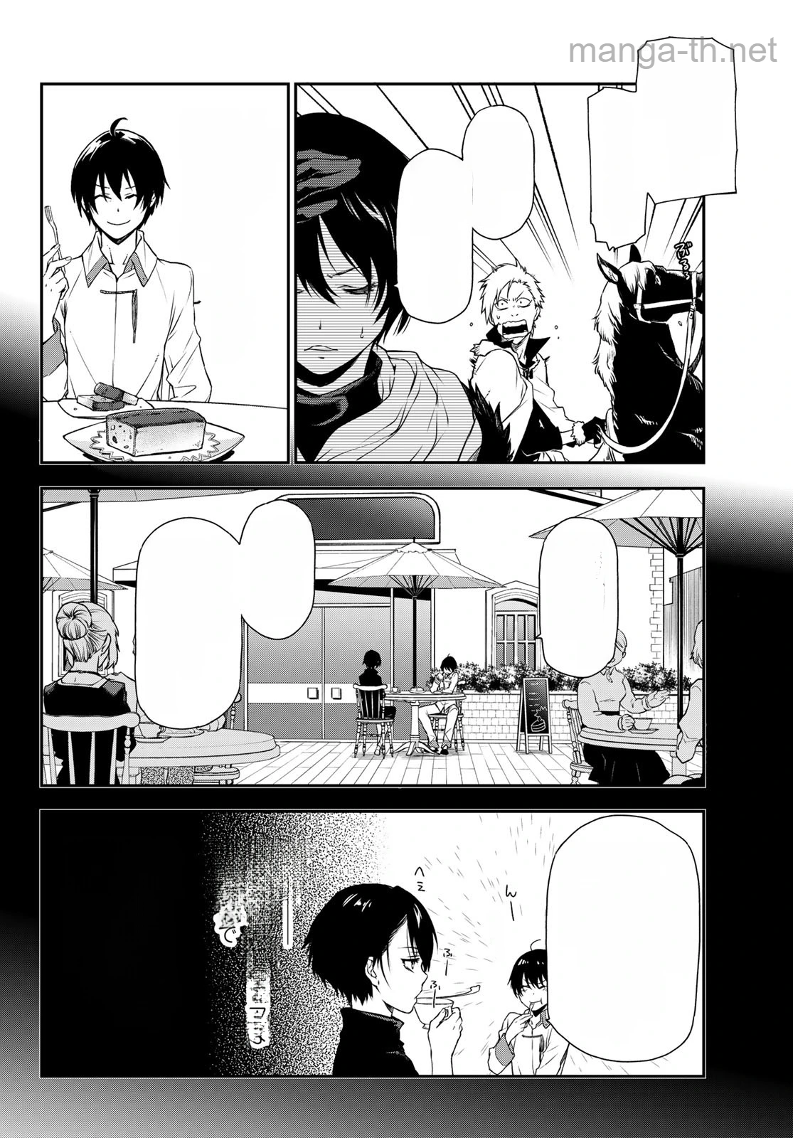 Tensei Shitara Slime Datta Ken หน้า 3
