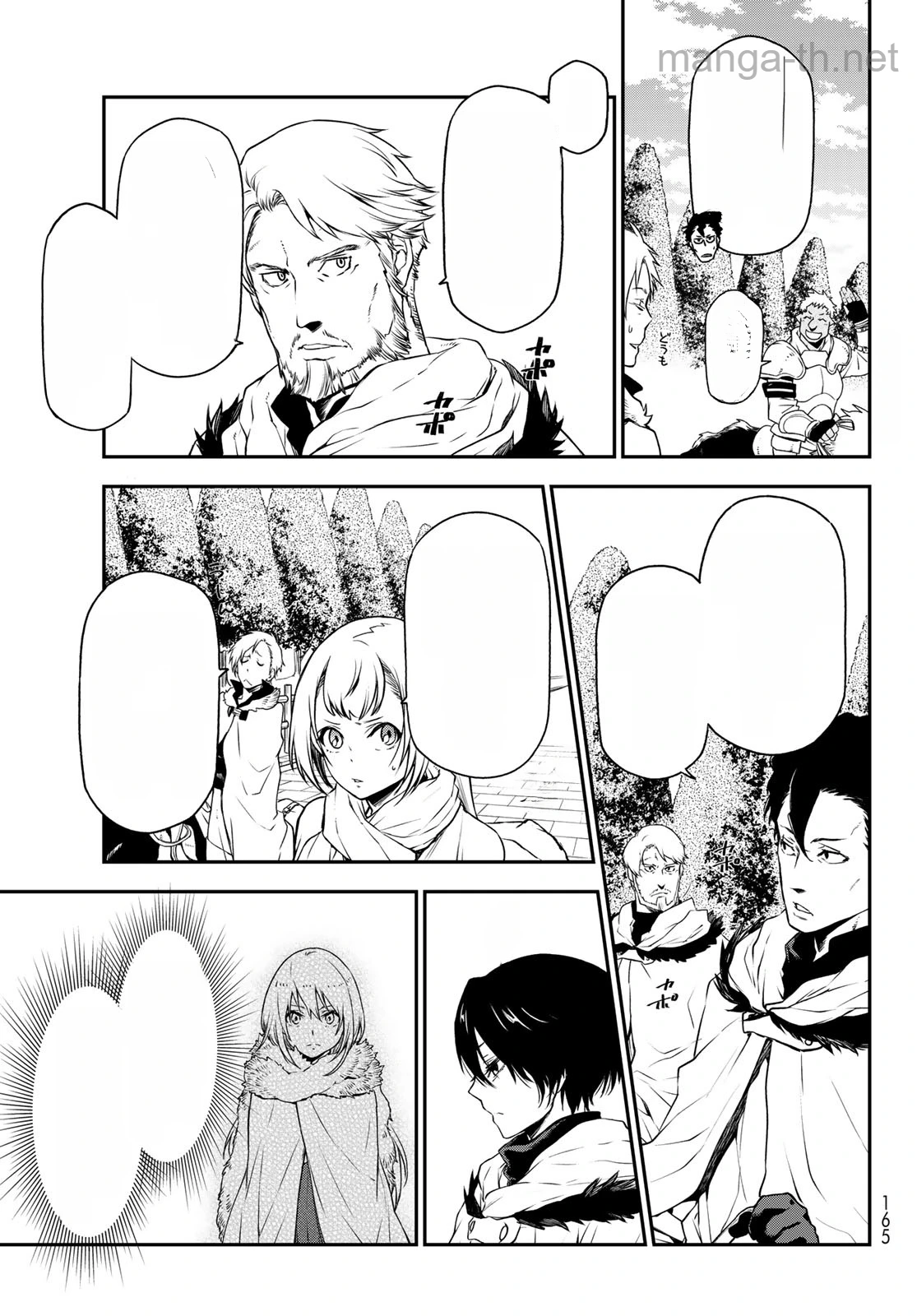 Tensei Shitara Slime Datta Ken หน้า 4