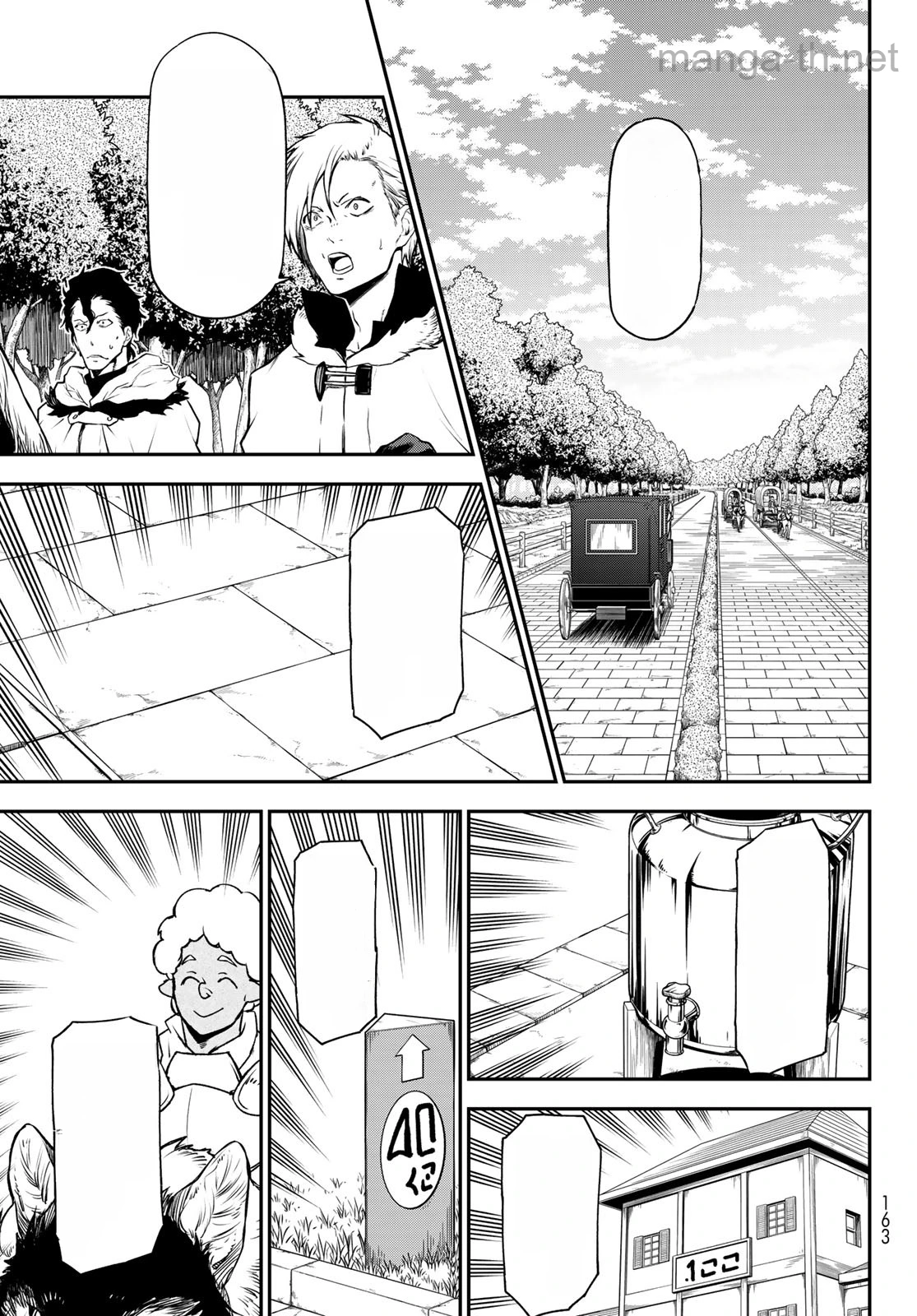 Tensei Shitara Slime Datta Ken หน้า 2
