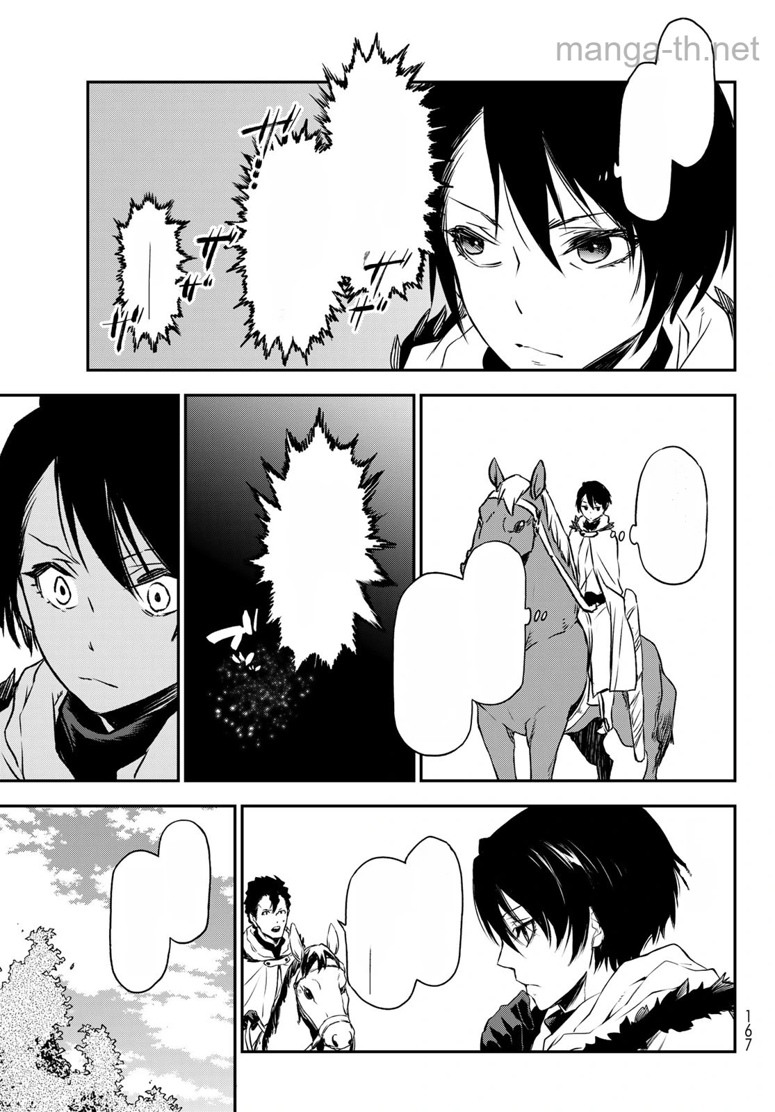 Tensei Shitara Slime Datta Ken หน้า 6