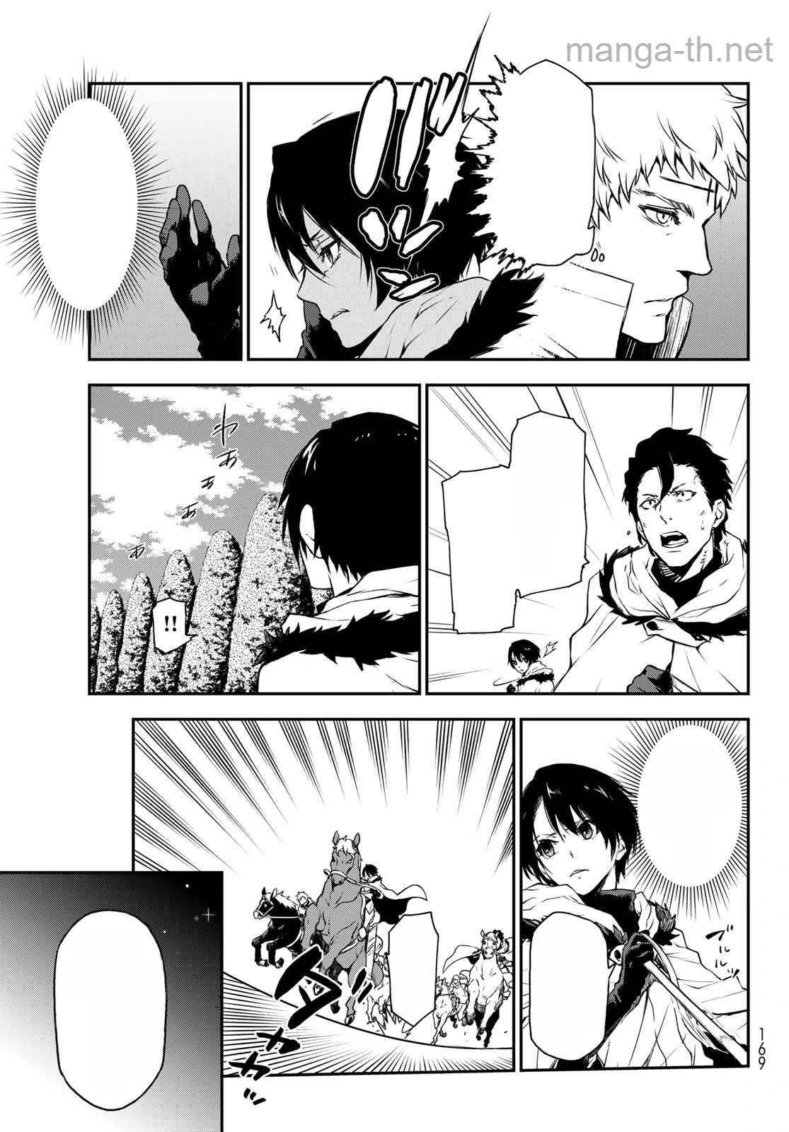 Tensei Shitara Slime Datta Ken หน้า 8