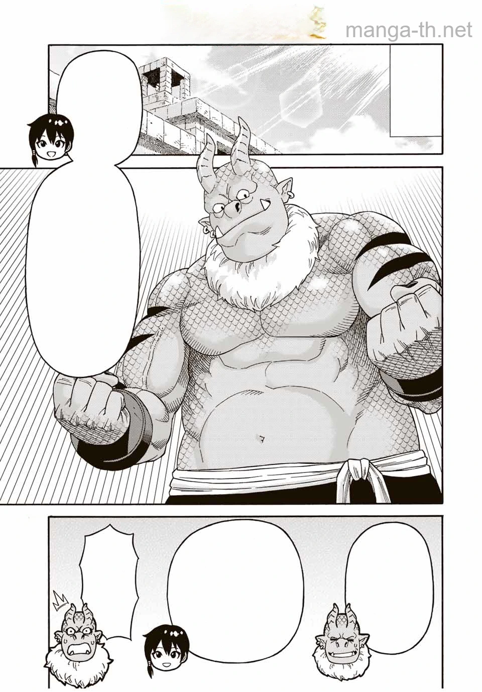 Suterareta Tensei Kenja: Mamono no Mori de Saikyou no Daima Teikoku o Tsukuriageru หน้า 1
