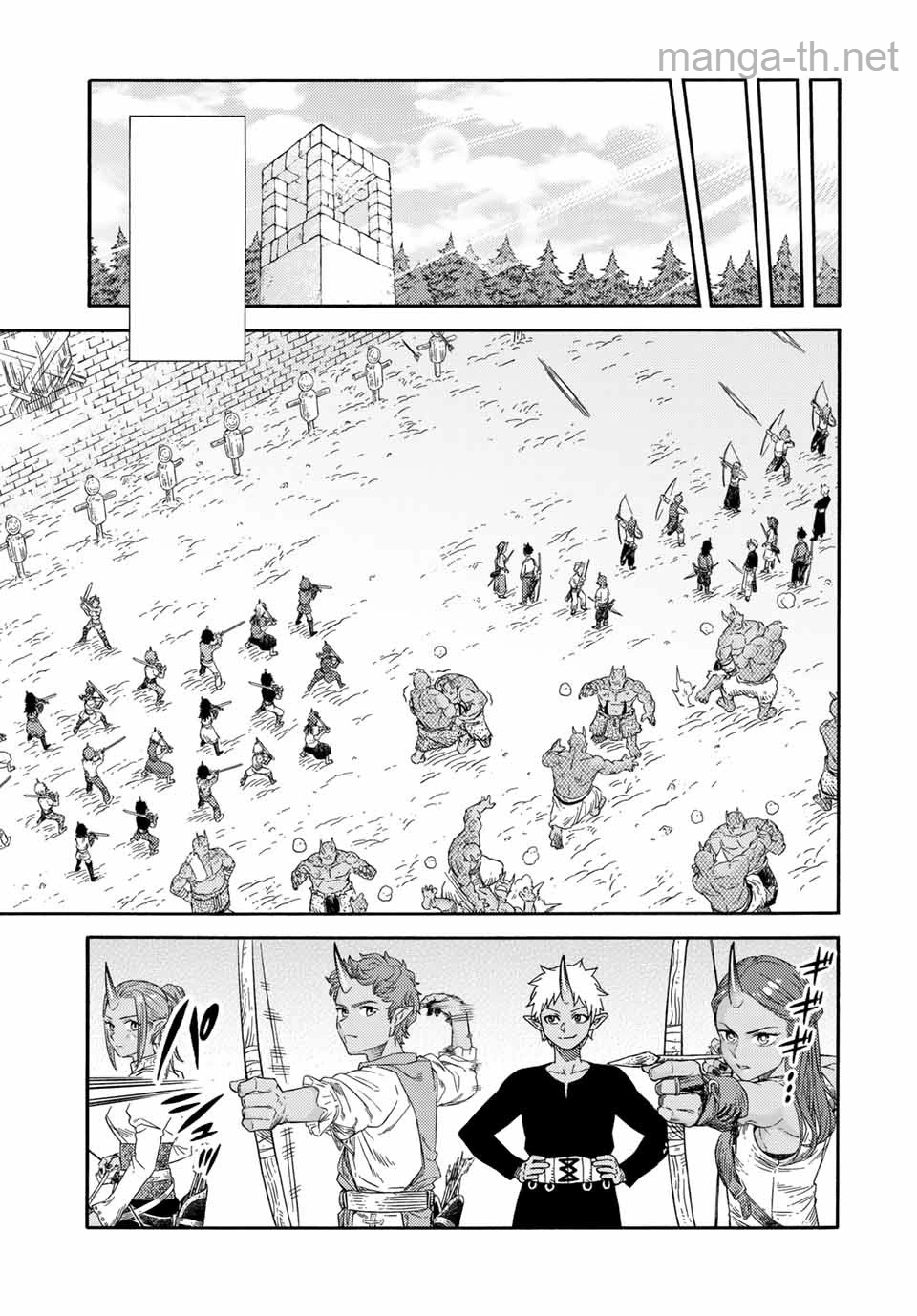 Suterareta Tensei Kenja: Mamono no Mori de Saikyou no Daima Teikoku o Tsukuriageru หน้า 3
