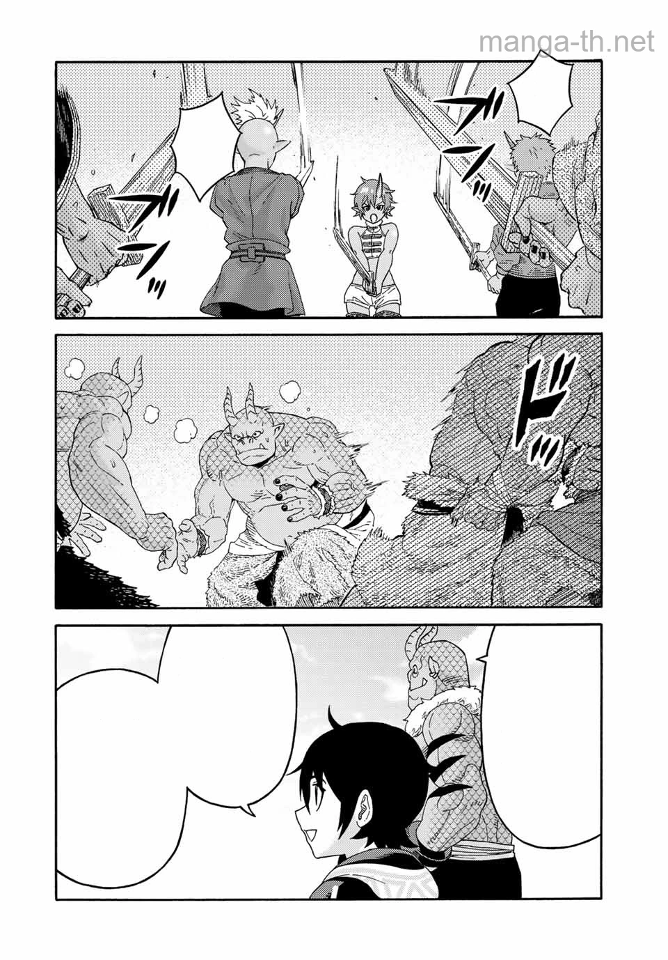 Suterareta Tensei Kenja: Mamono no Mori de Saikyou no Daima Teikoku o Tsukuriageru หน้า 4
