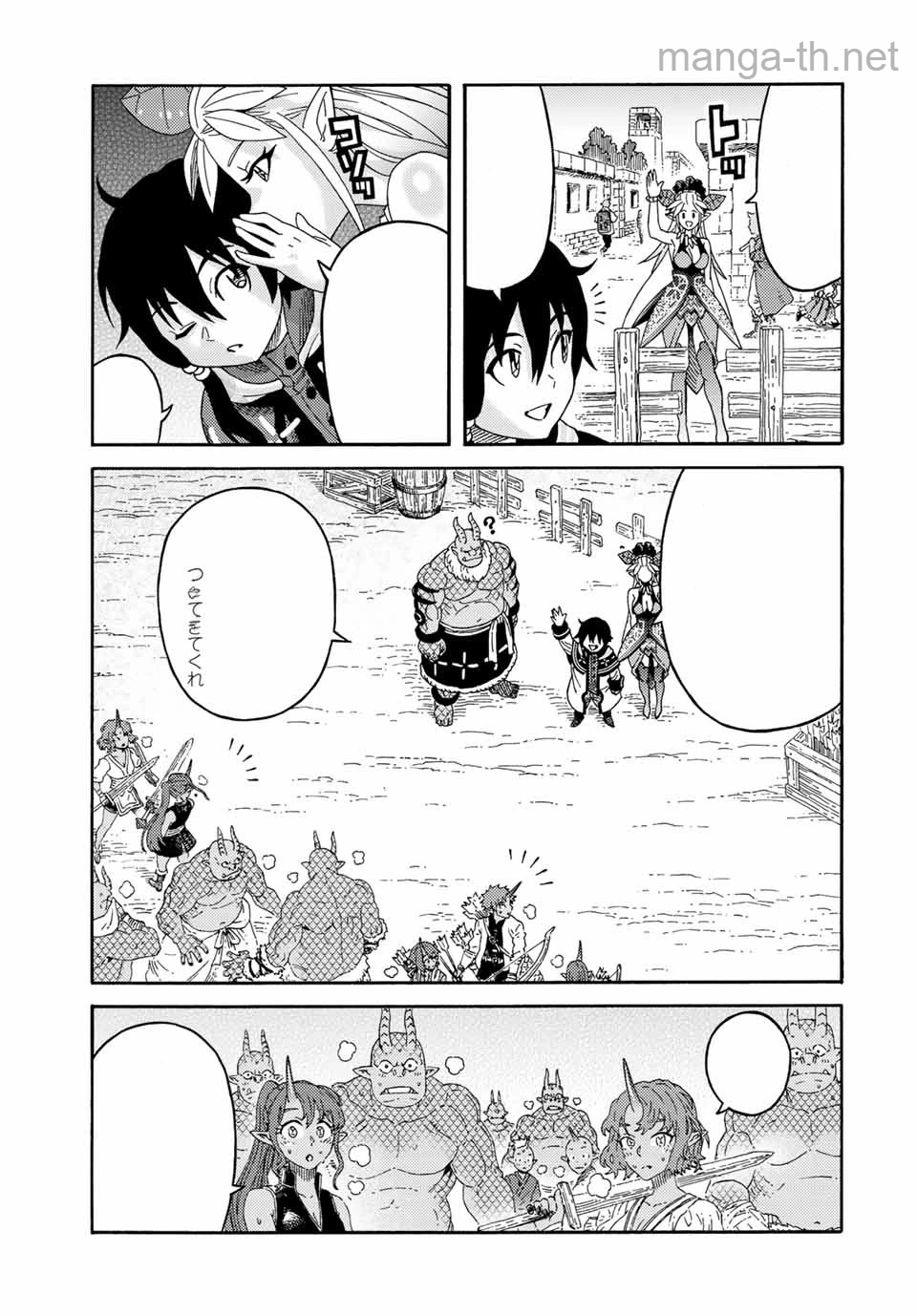 Suterareta Tensei Kenja: Mamono no Mori de Saikyou no Daima Teikoku o Tsukuriageru หน้า 5