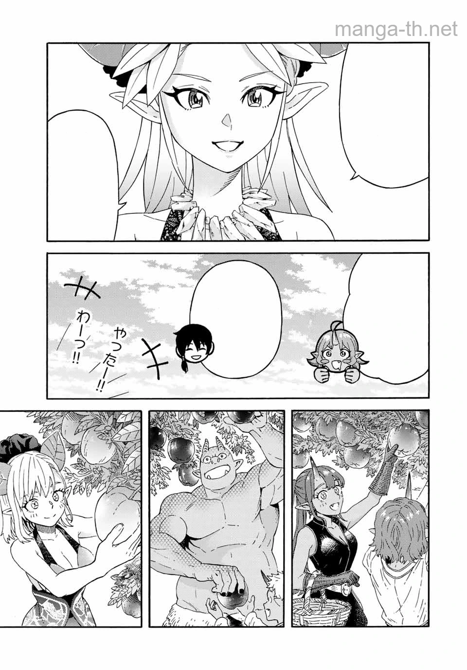 Suterareta Tensei Kenja: Mamono no Mori de Saikyou no Daima Teikoku o Tsukuriageru หน้า 9