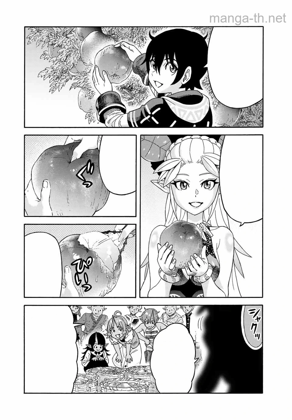 Suterareta Tensei Kenja: Mamono no Mori de Saikyou no Daima Teikoku o Tsukuriageru หน้า 10