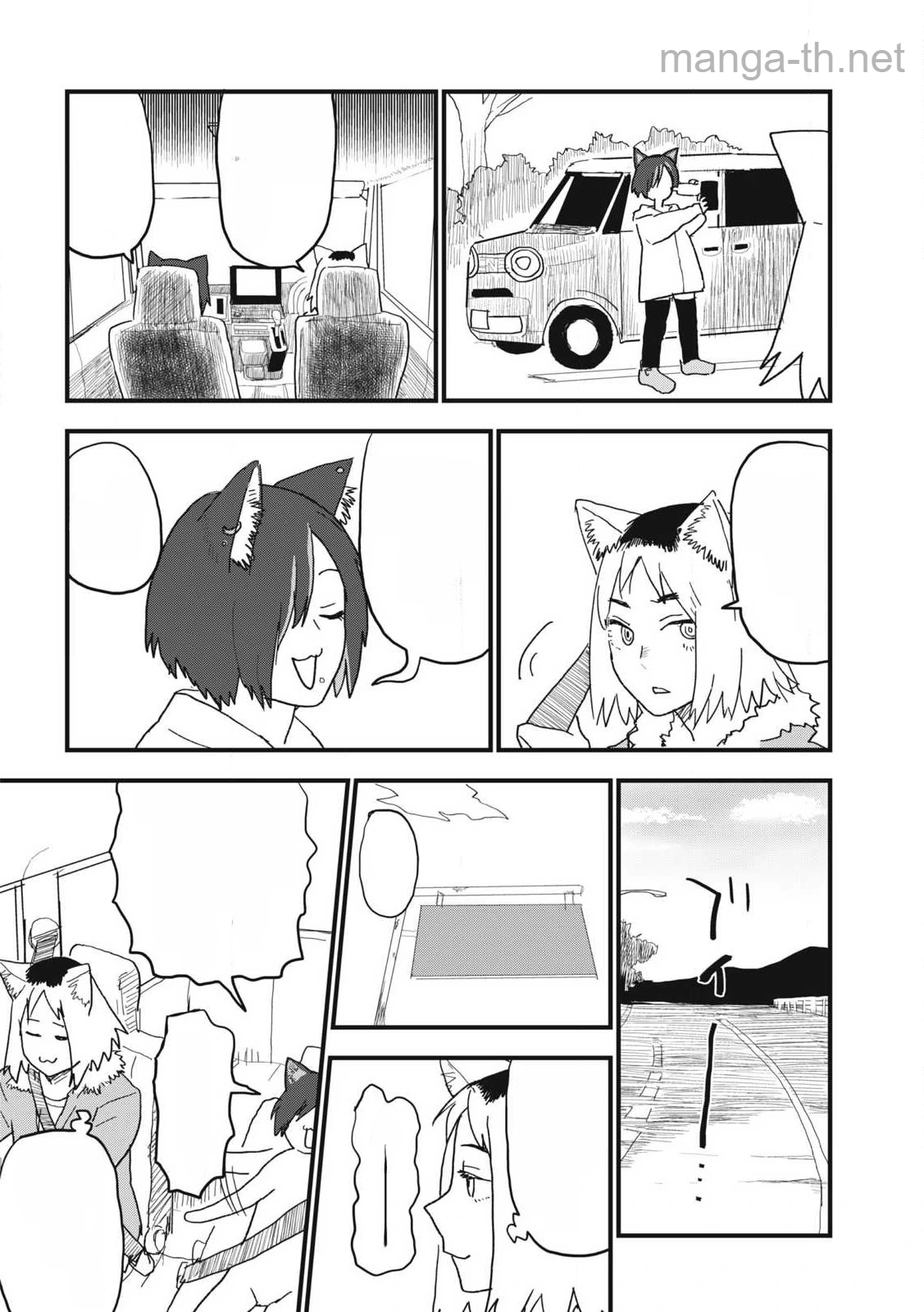 Yani Neko หน้า 4