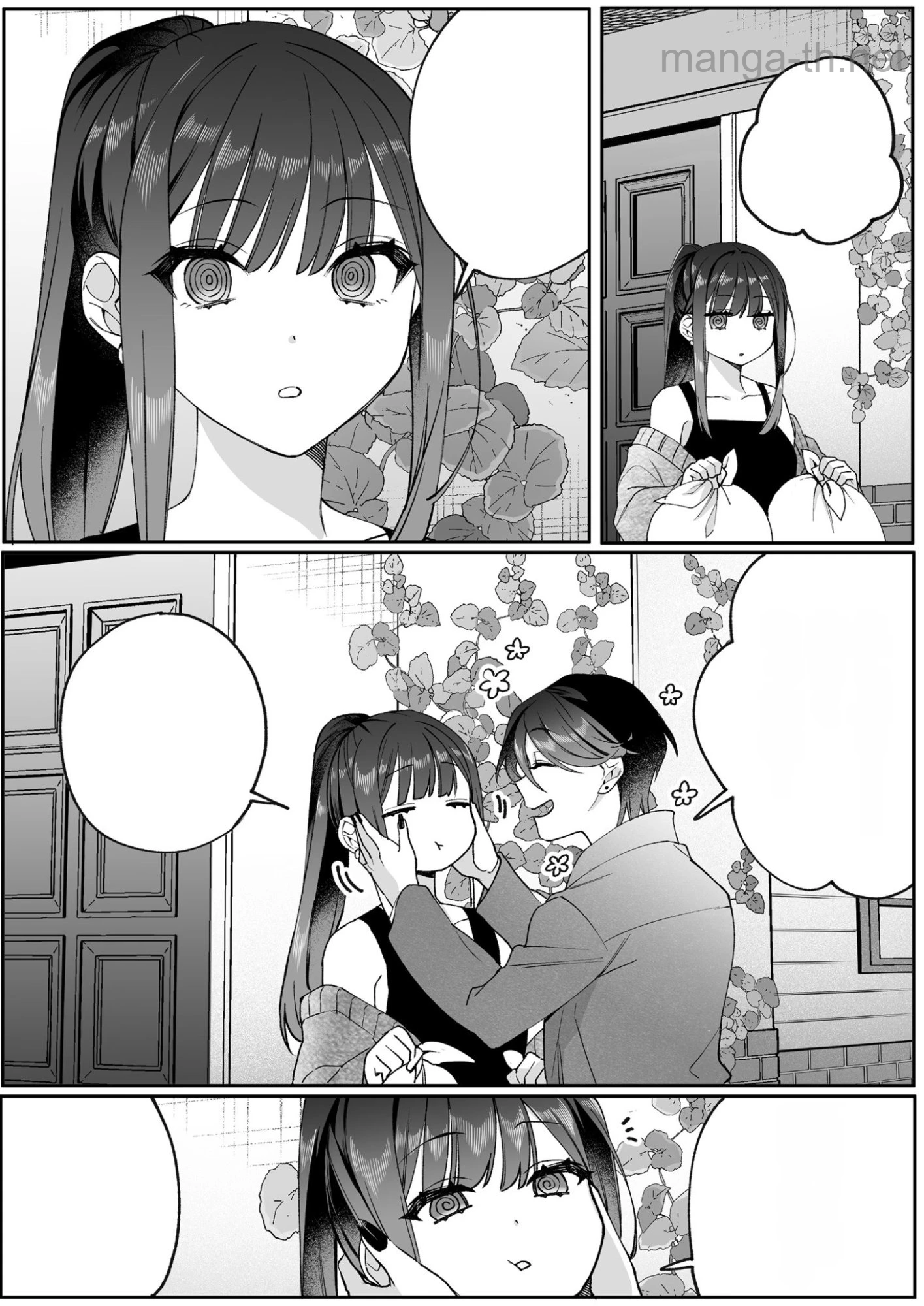 Jirai nandesu ka? Chihara-san หน้า 1