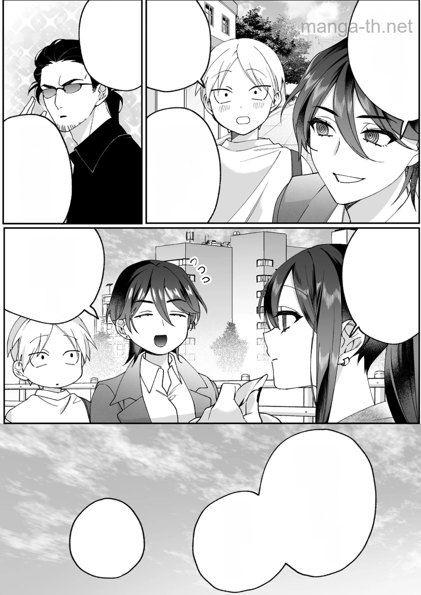 Jirai nandesu ka? Chihara-san หน้า 2