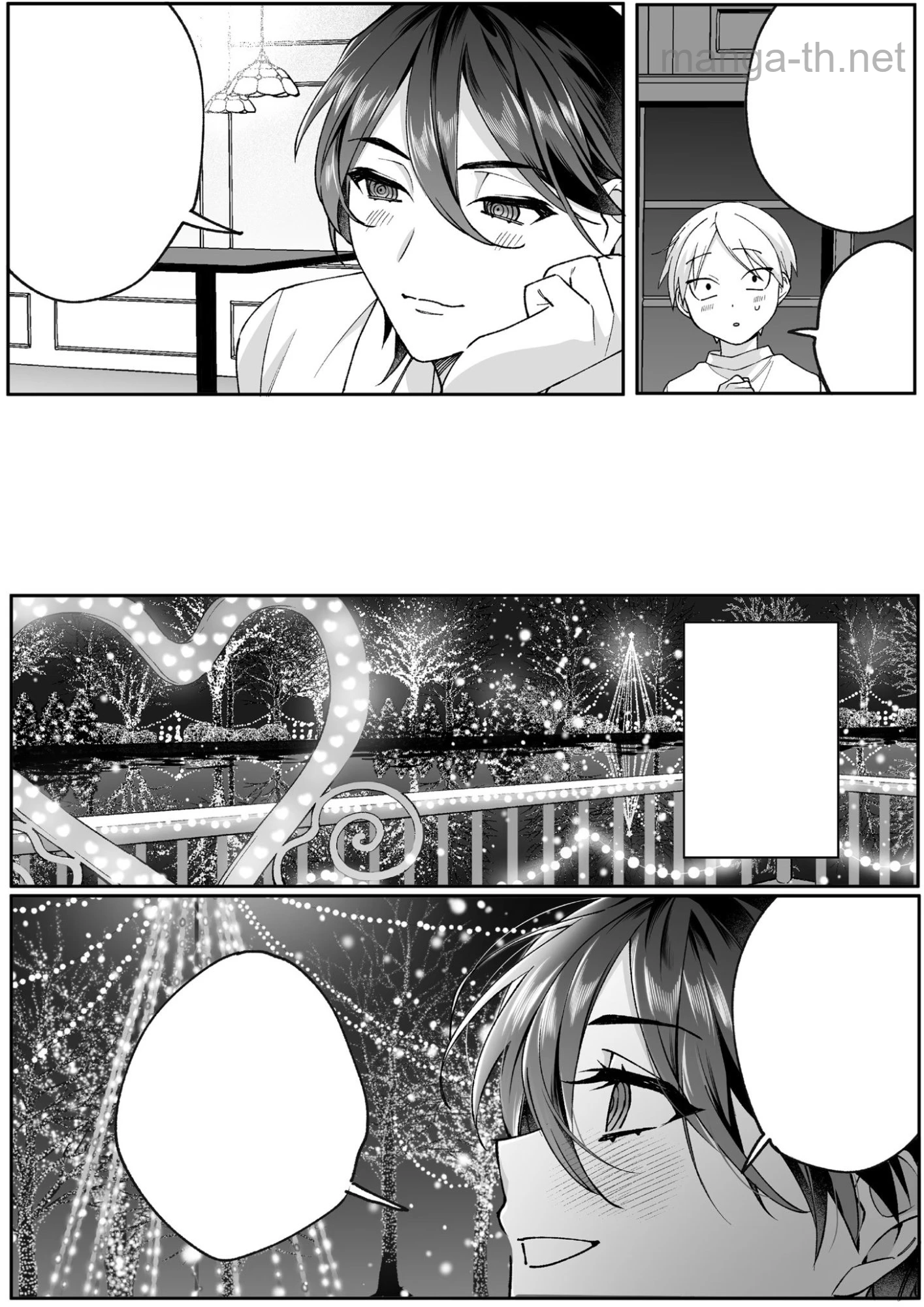 Jirai nandesu ka? Chihara-san หน้า 7