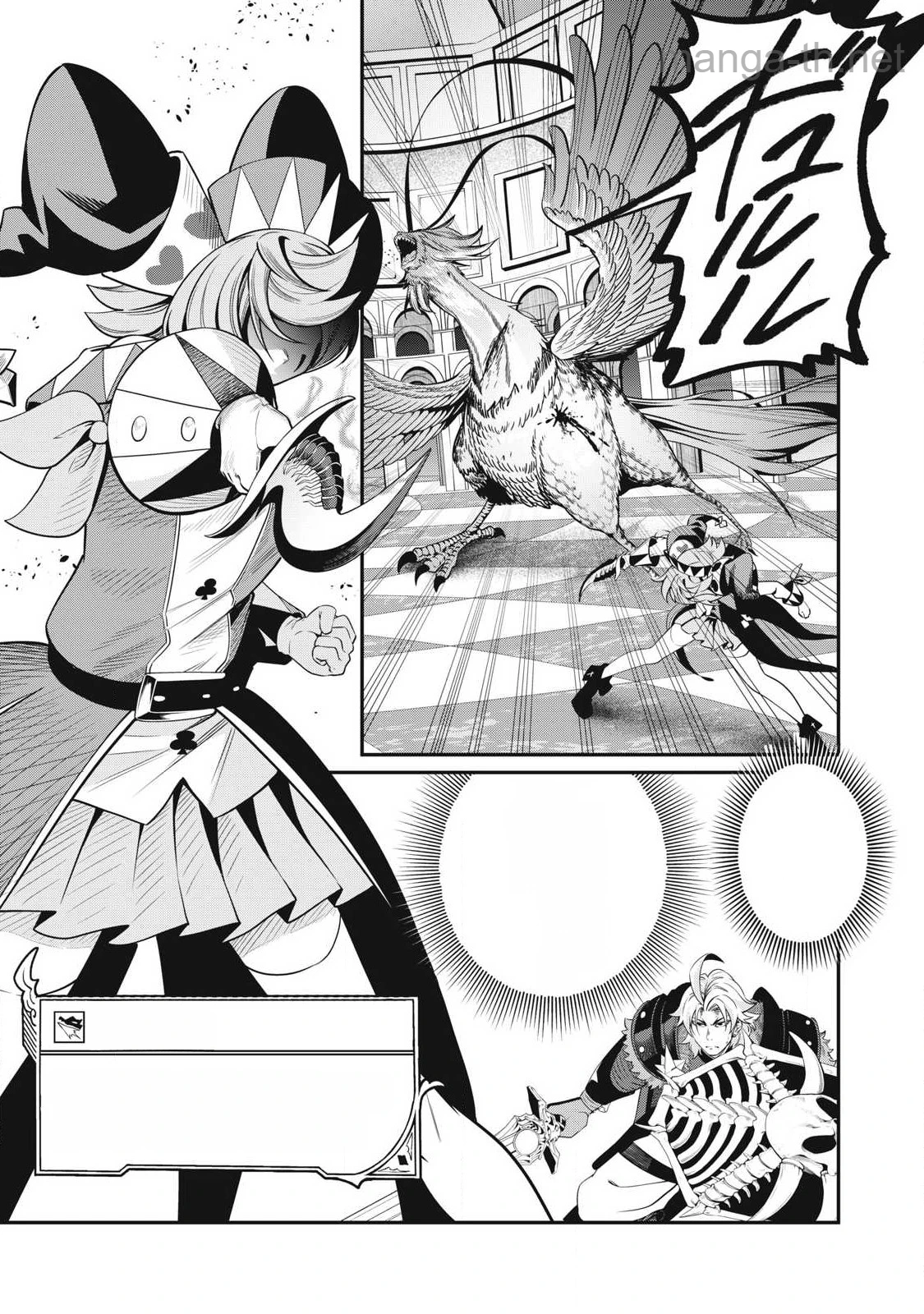 The Exiled Reincarnated Heavy Knight Is Unrivaled in Game Knowledge หน้า 1