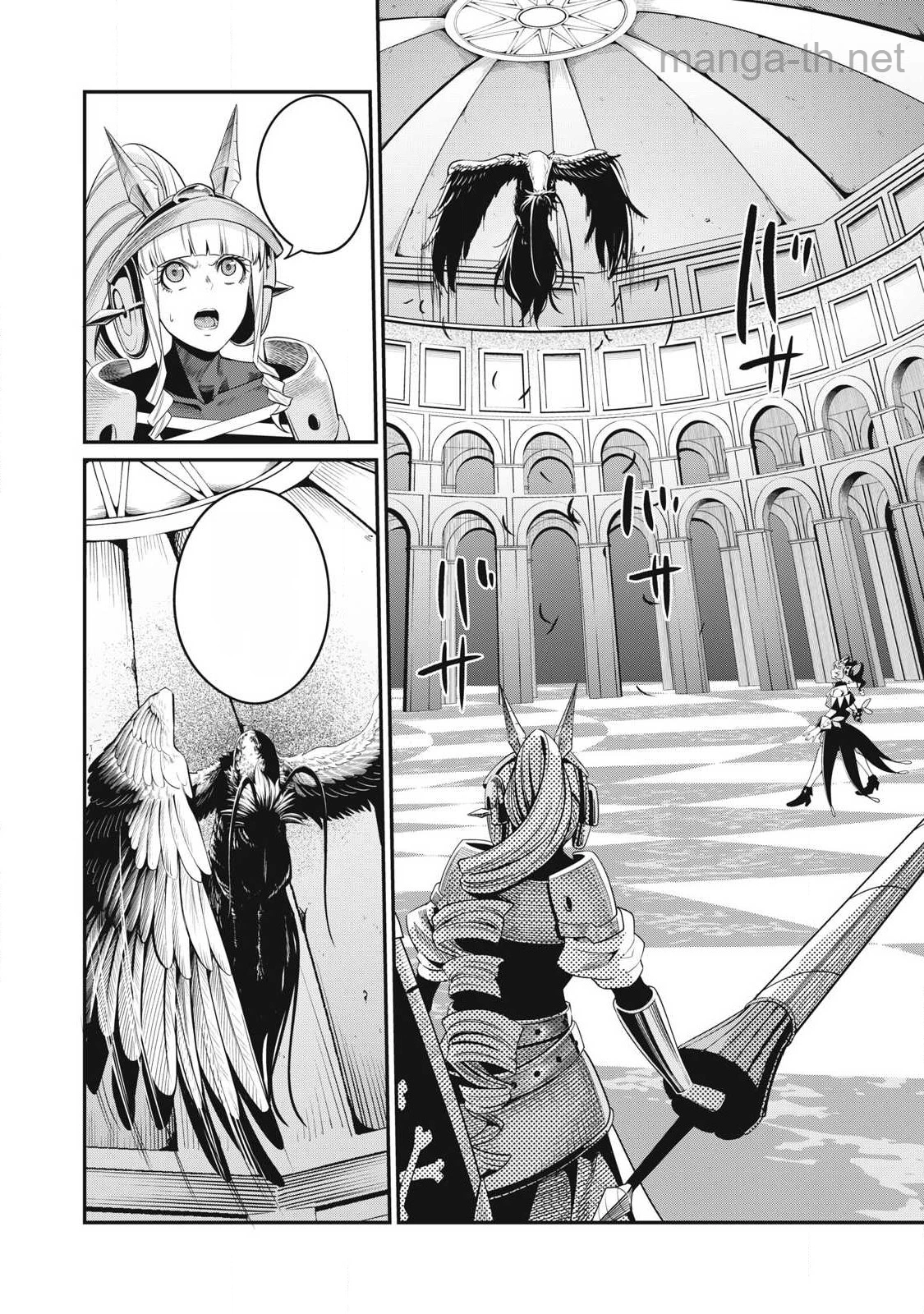 The Exiled Reincarnated Heavy Knight Is Unrivaled in Game Knowledge หน้า 8