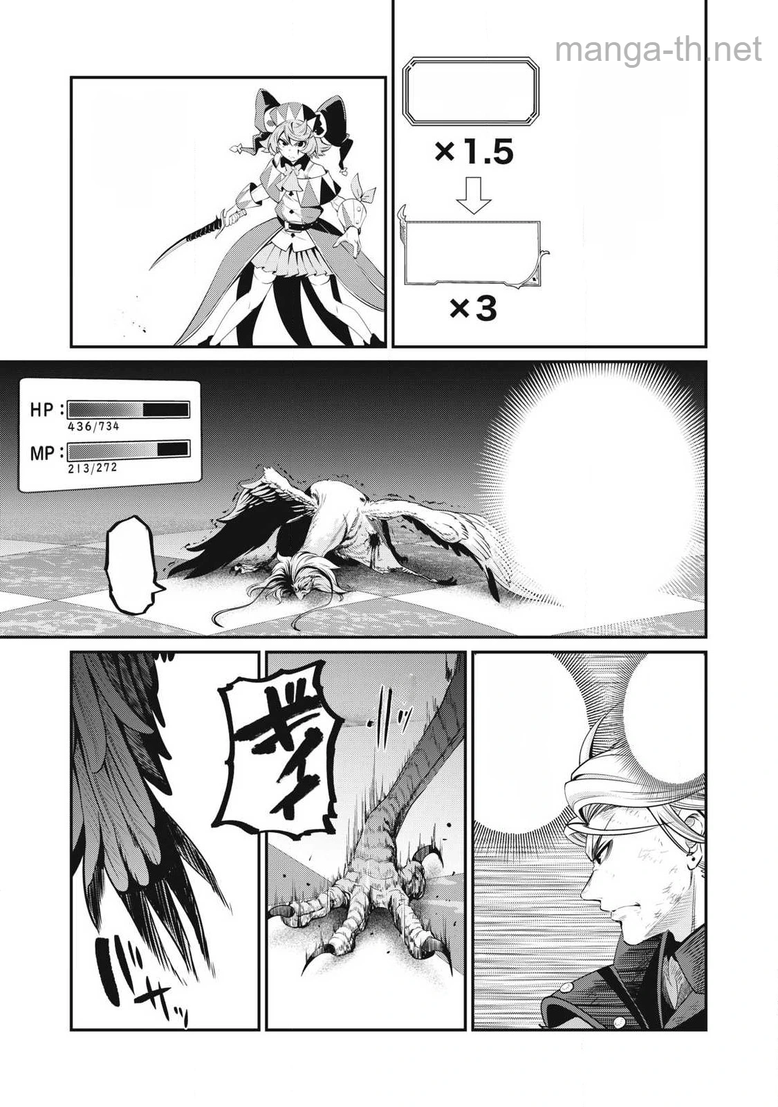 The Exiled Reincarnated Heavy Knight Is Unrivaled in Game Knowledge หน้า 7