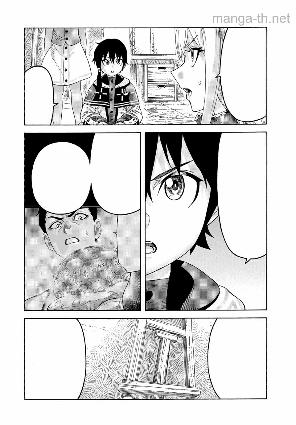 Suterareta Tensei Kenja: Mamono no Mori de Saikyou no Daima Teikoku o Tsukuriageru หน้า 2