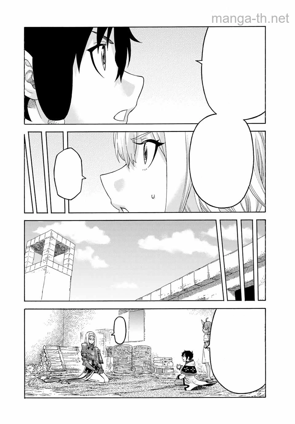 Suterareta Tensei Kenja: Mamono no Mori de Saikyou no Daima Teikoku o Tsukuriageru หน้า 4