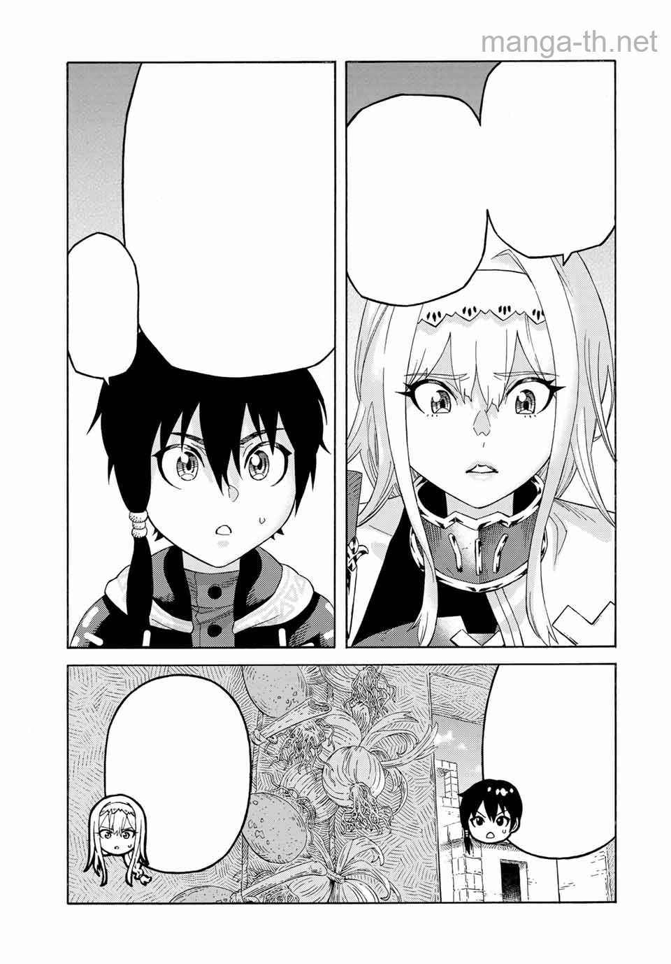 Suterareta Tensei Kenja: Mamono no Mori de Saikyou no Daima Teikoku o Tsukuriageru หน้า 5