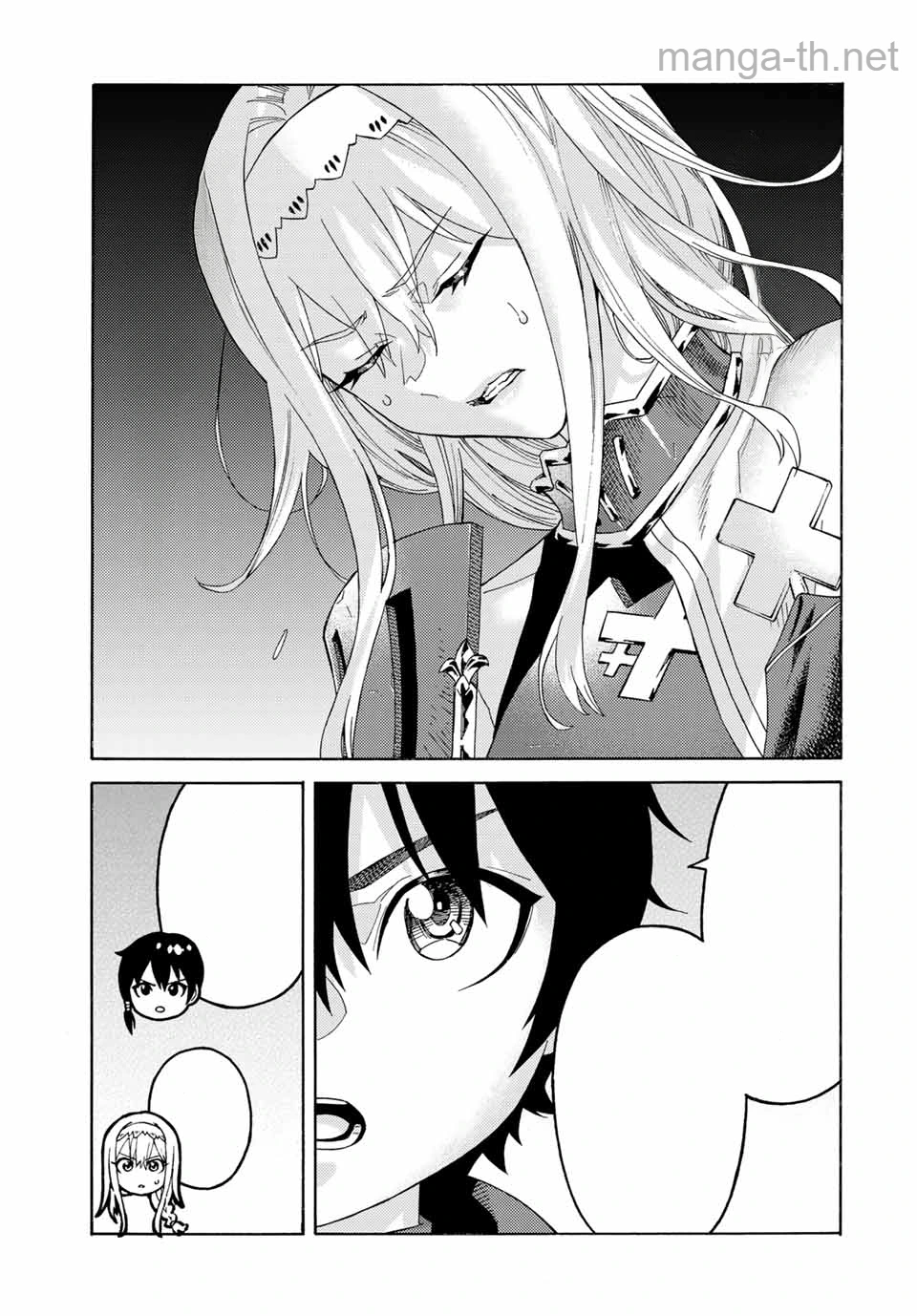 Suterareta Tensei Kenja: Mamono no Mori de Saikyou no Daima Teikoku o Tsukuriageru หน้า 9