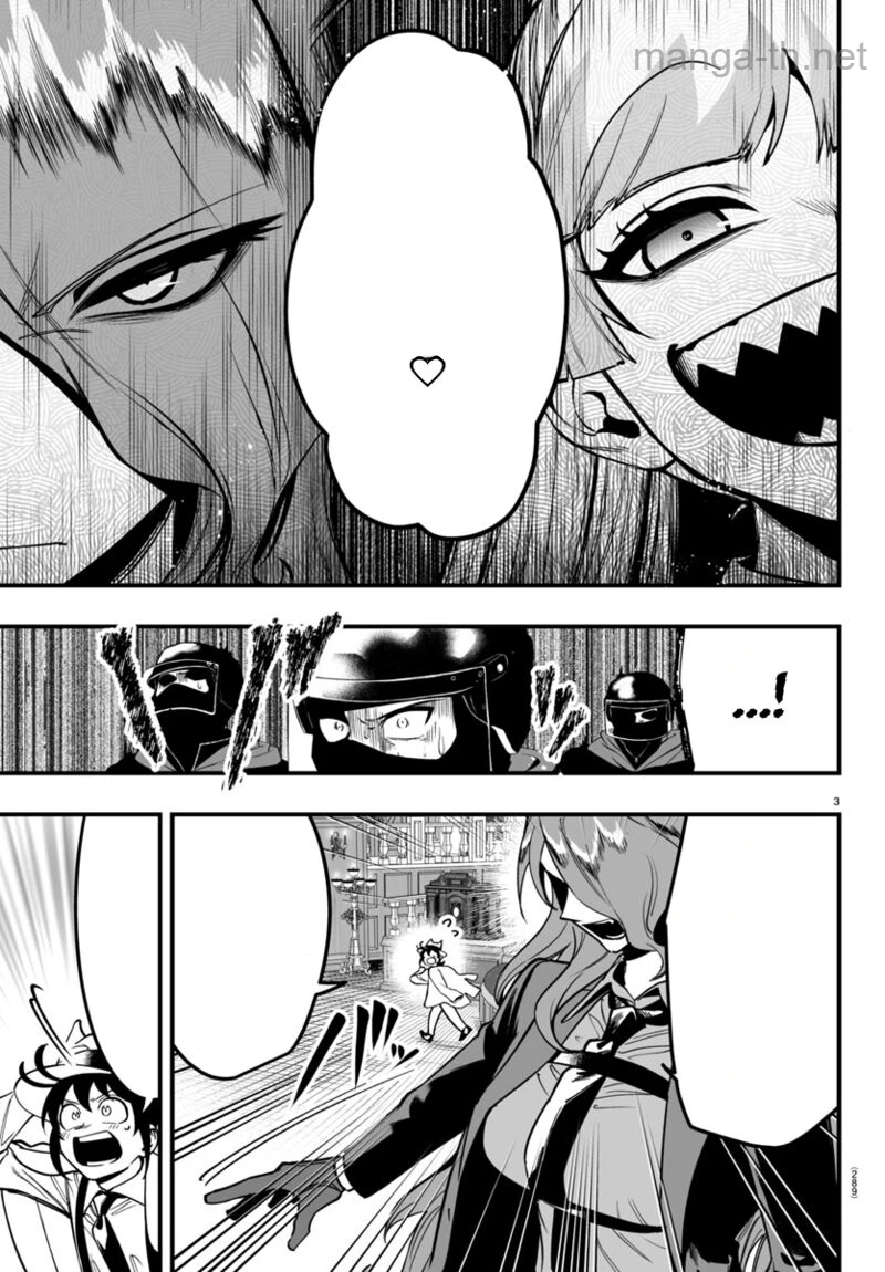 Mairimashita! Iruma-kun: If Episode of Ma-fia หน้า 3