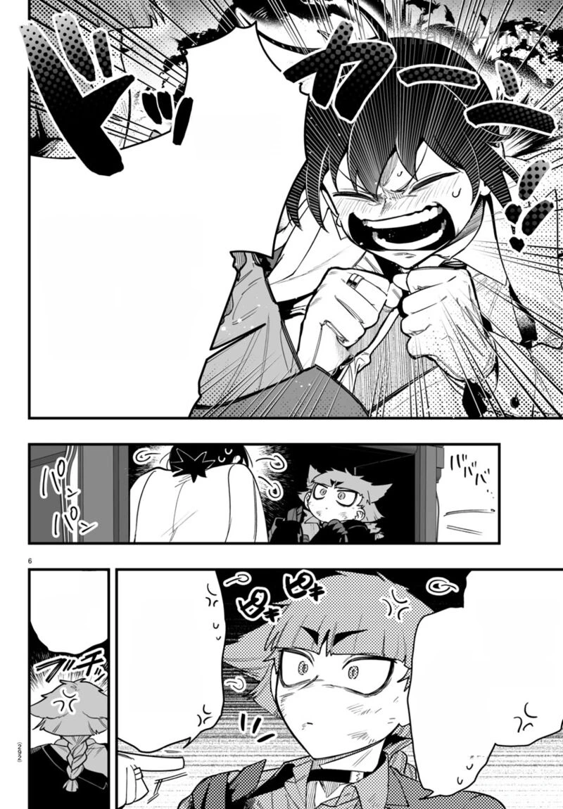 Mairimashita! Iruma-kun: If Episode of Ma-fia หน้า 6
