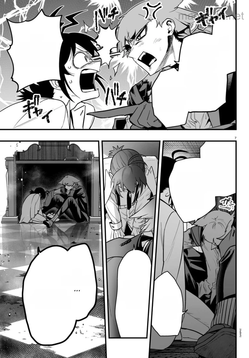 Mairimashita! Iruma-kun: If Episode of Ma-fia หน้า 7