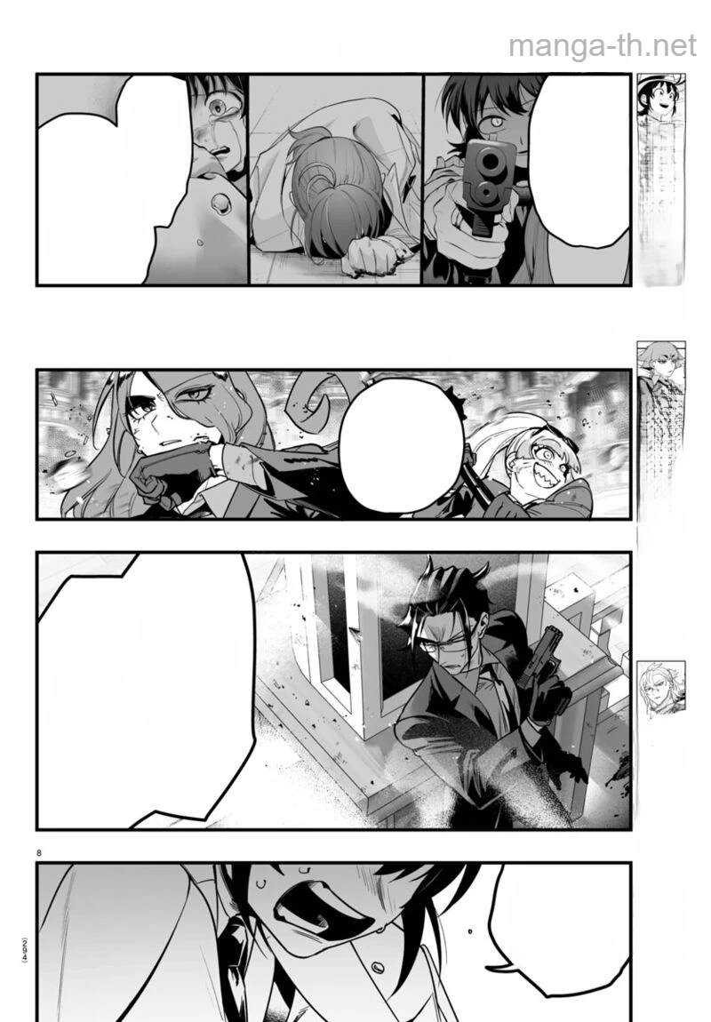 Mairimashita! Iruma-kun: If Episode of Ma-fia หน้า 8