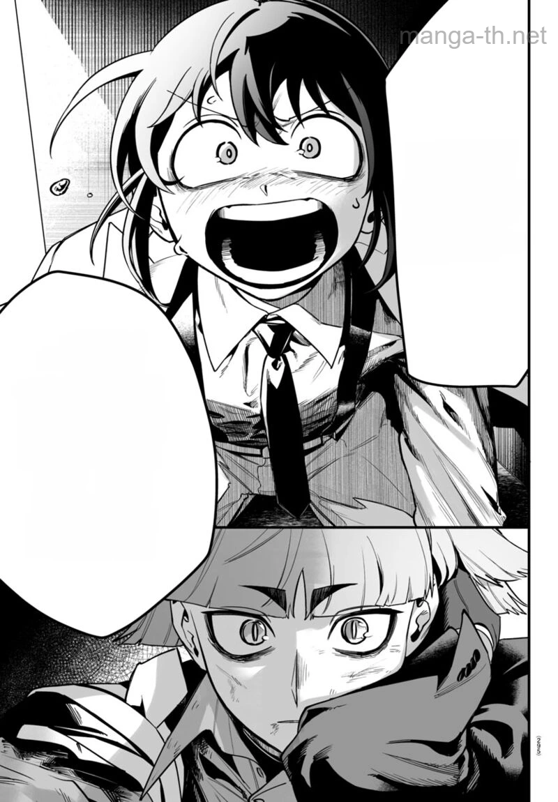 Mairimashita! Iruma-kun: If Episode of Ma-fia หน้า 9