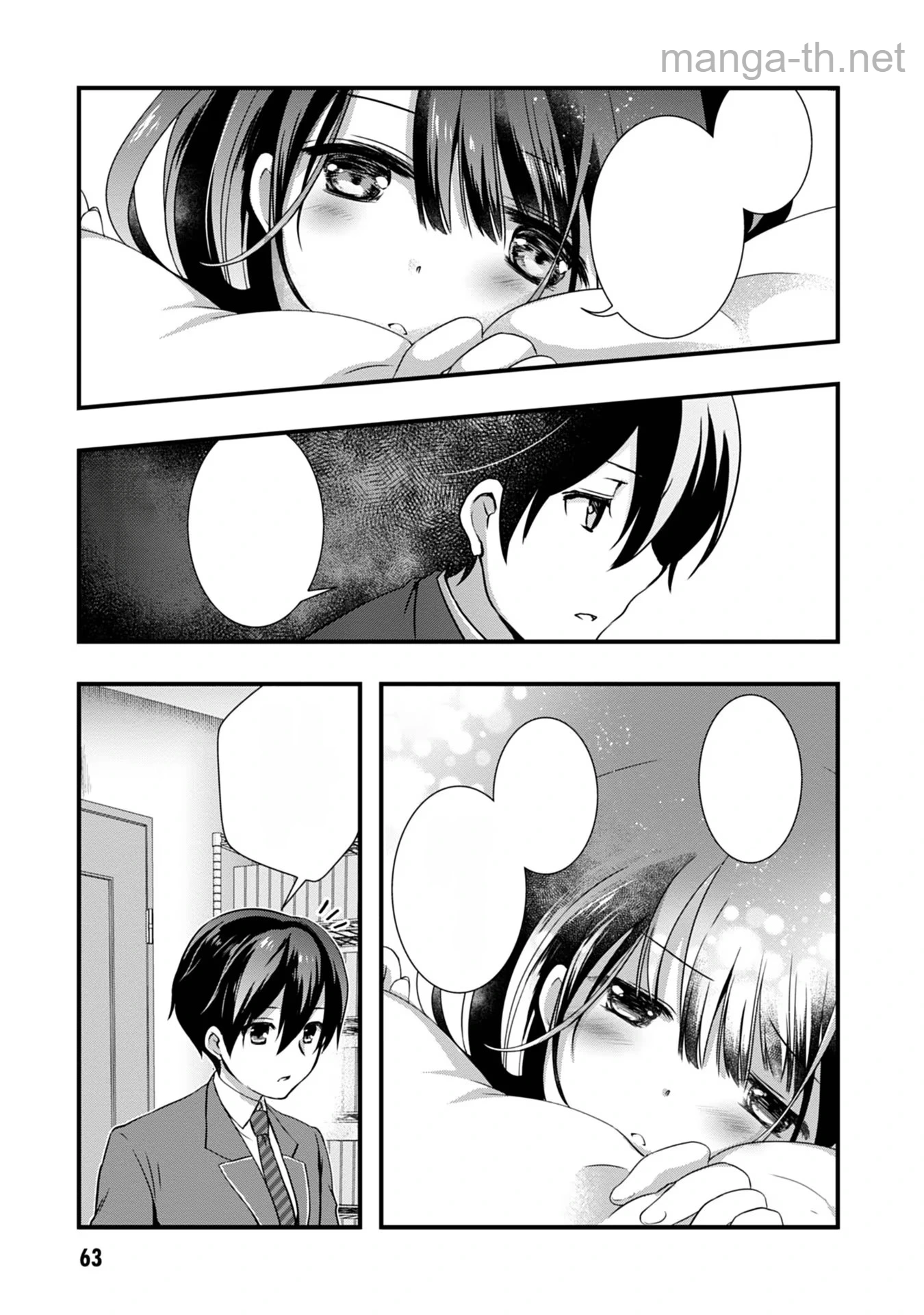 Mamahaha no Tsurego ga Moto Kanodatta หน้า 5