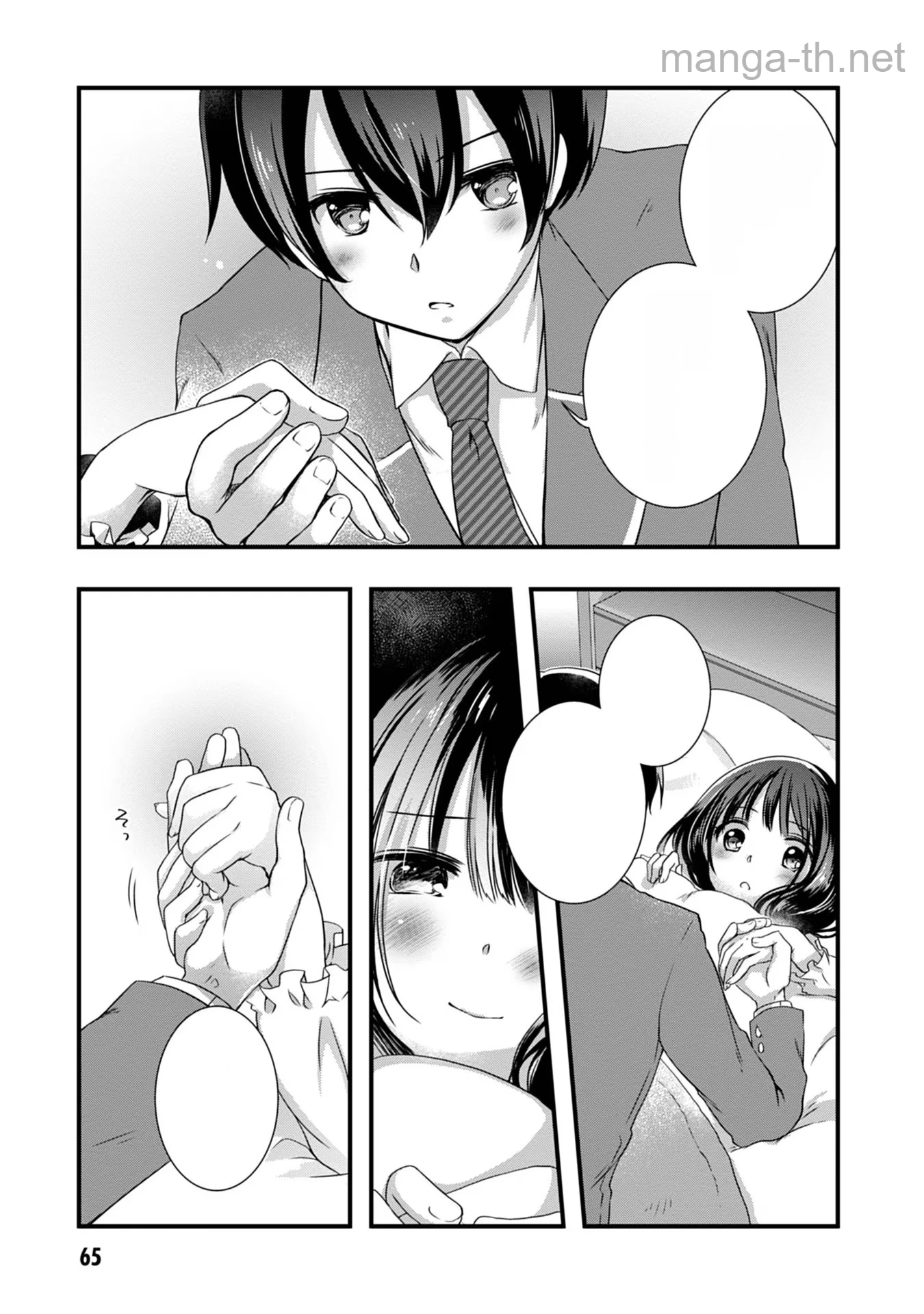 Mamahaha no Tsurego ga Moto Kanodatta หน้า 7