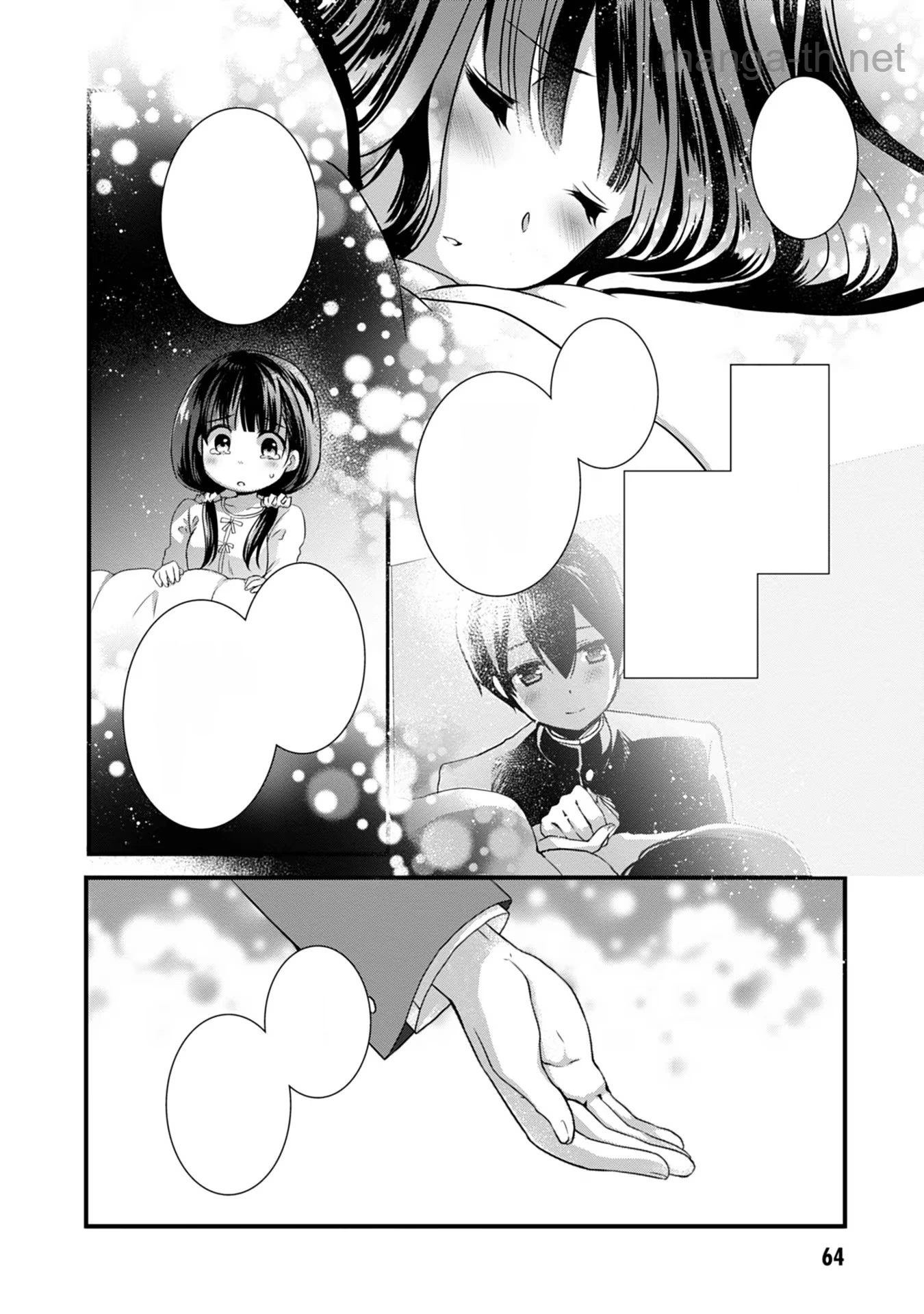 Mamahaha no Tsurego ga Moto Kanodatta หน้า 6