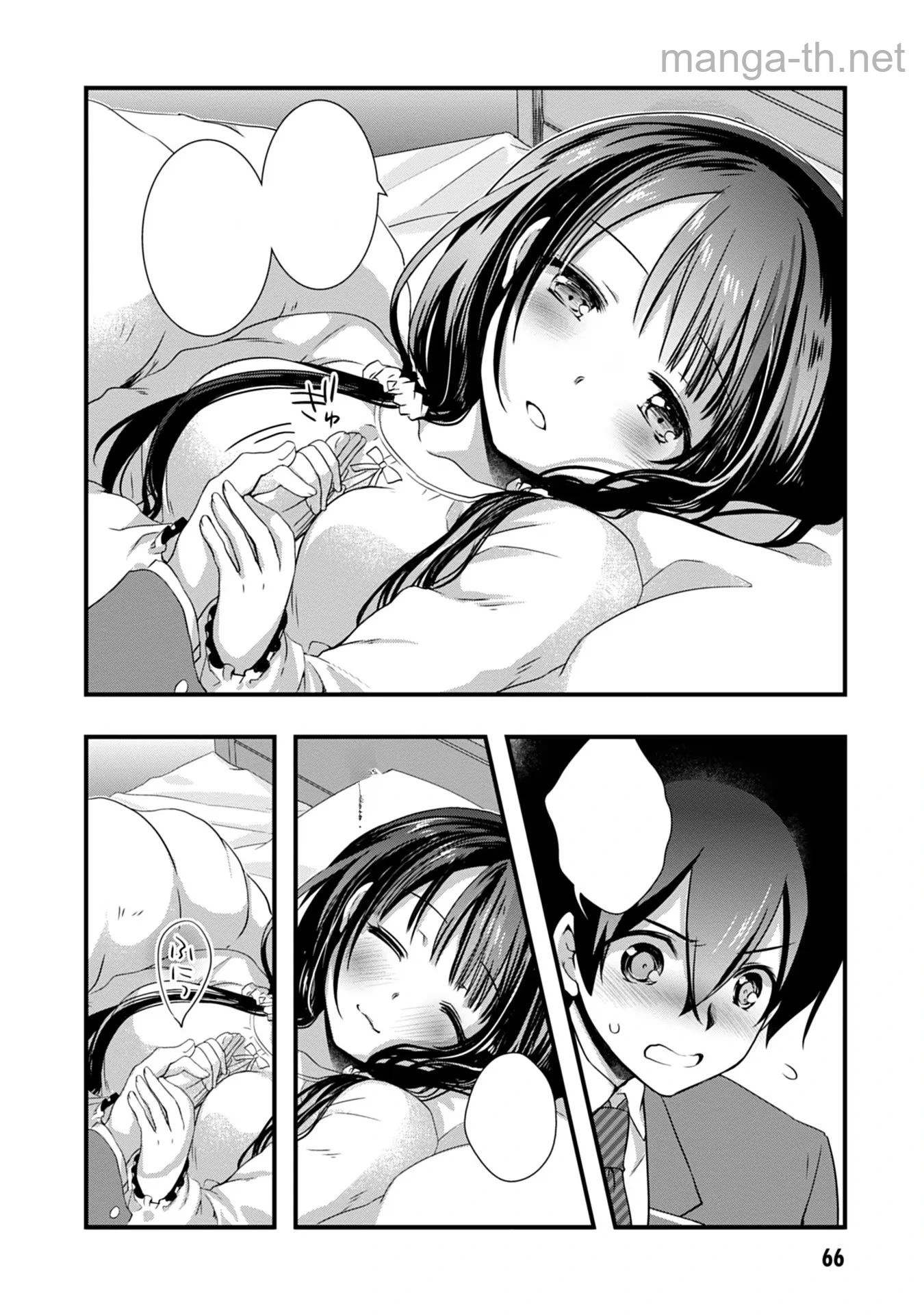 Mamahaha no Tsurego ga Moto Kanodatta หน้า 8