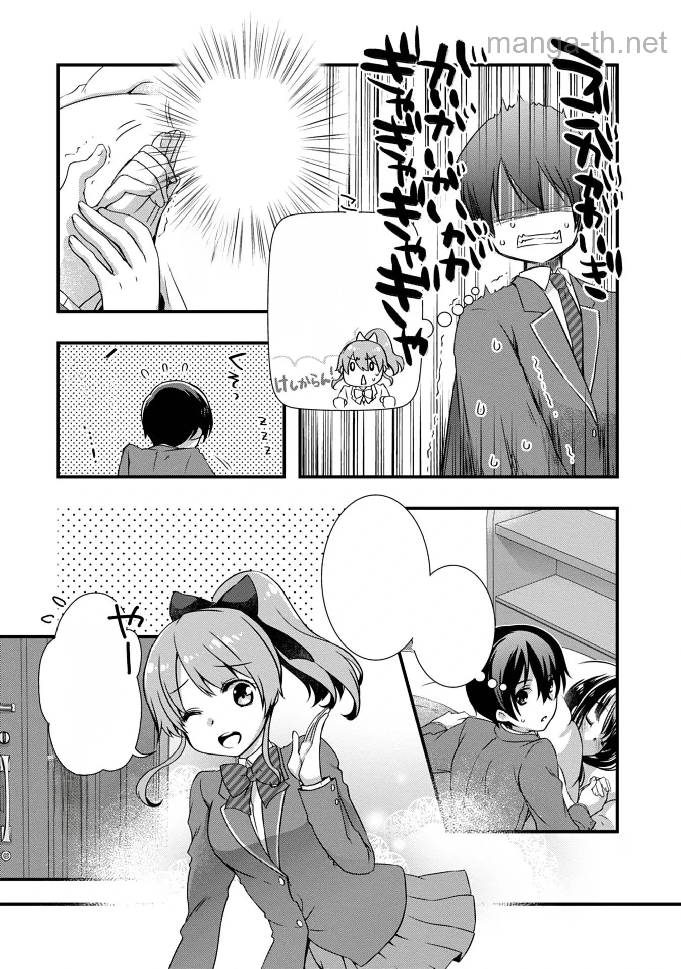 Mamahaha no Tsurego ga Moto Kanodatta หน้า 9