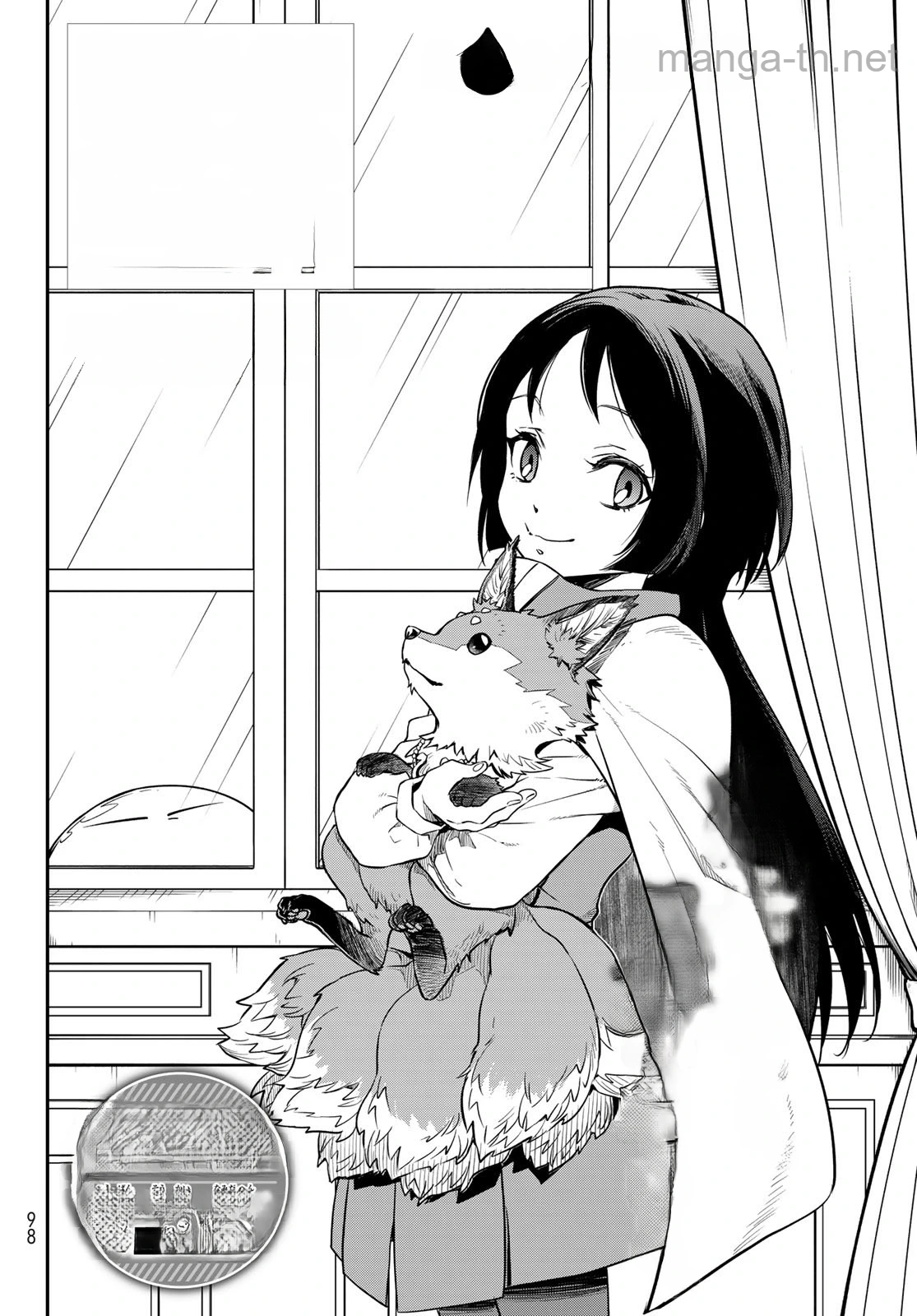 Tensei Shitara Slime Datta Ken หน้า 2