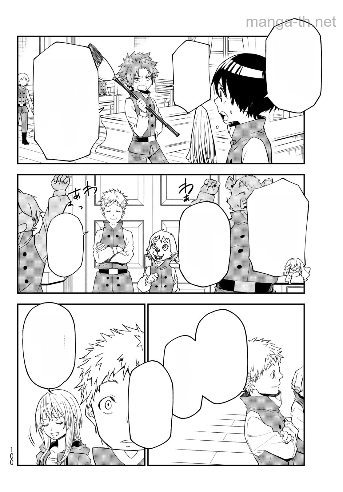 Tensei Shitara Slime Datta Ken หน้า 4