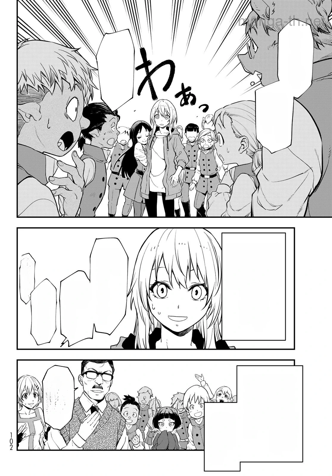Tensei Shitara Slime Datta Ken หน้า 6