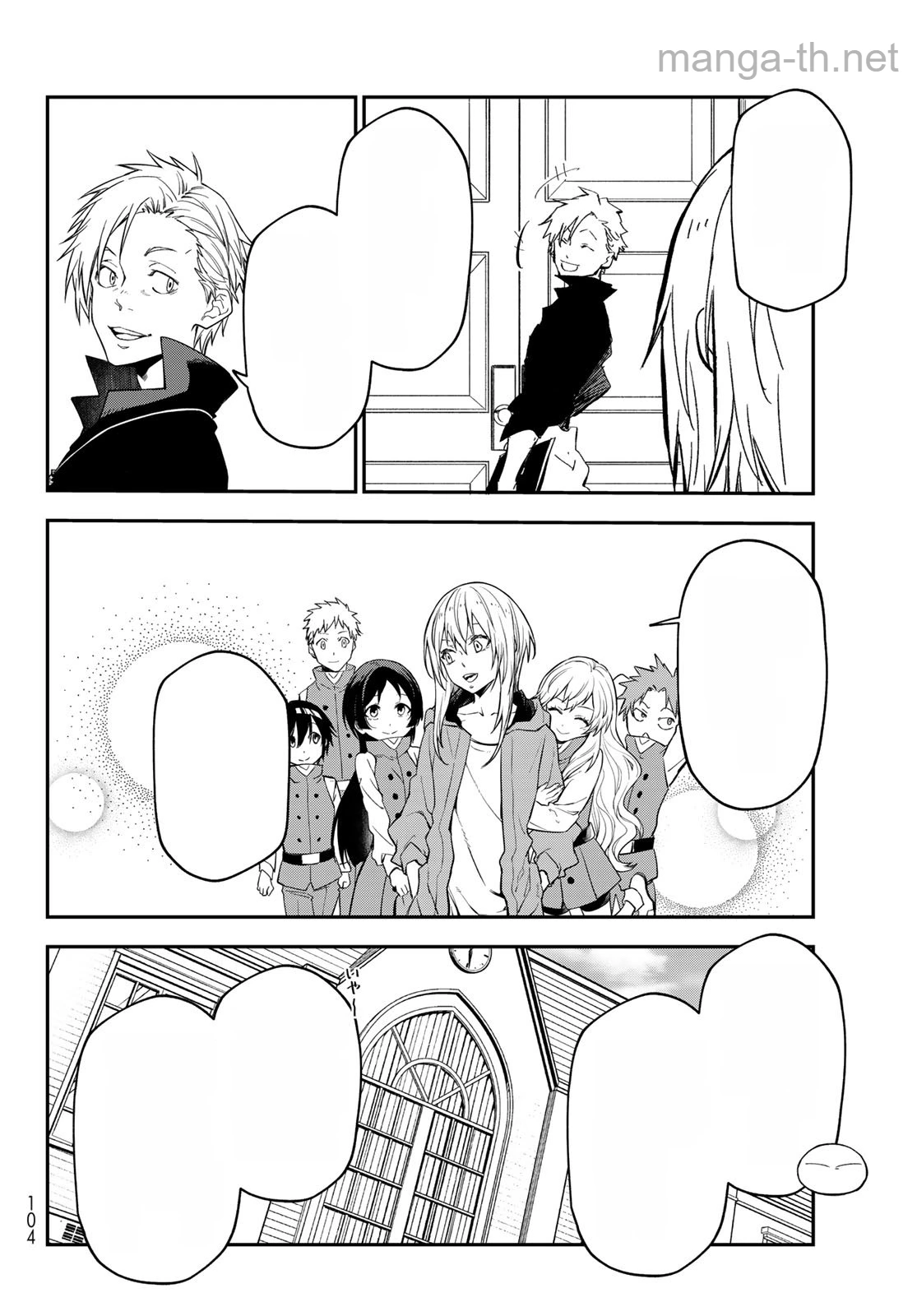 Tensei Shitara Slime Datta Ken หน้า 8