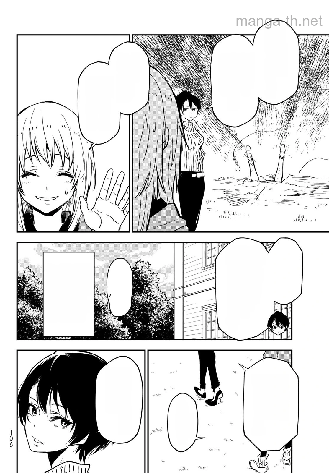 Tensei Shitara Slime Datta Ken หน้า 10